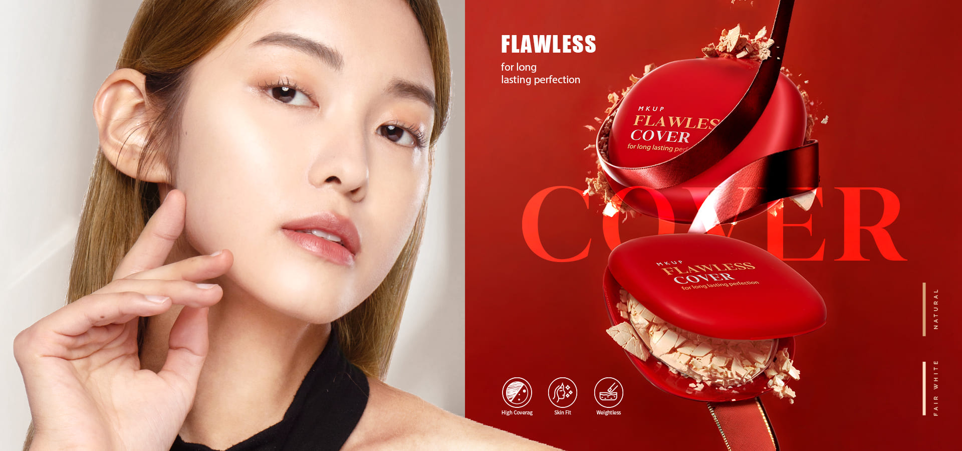 滿版banner