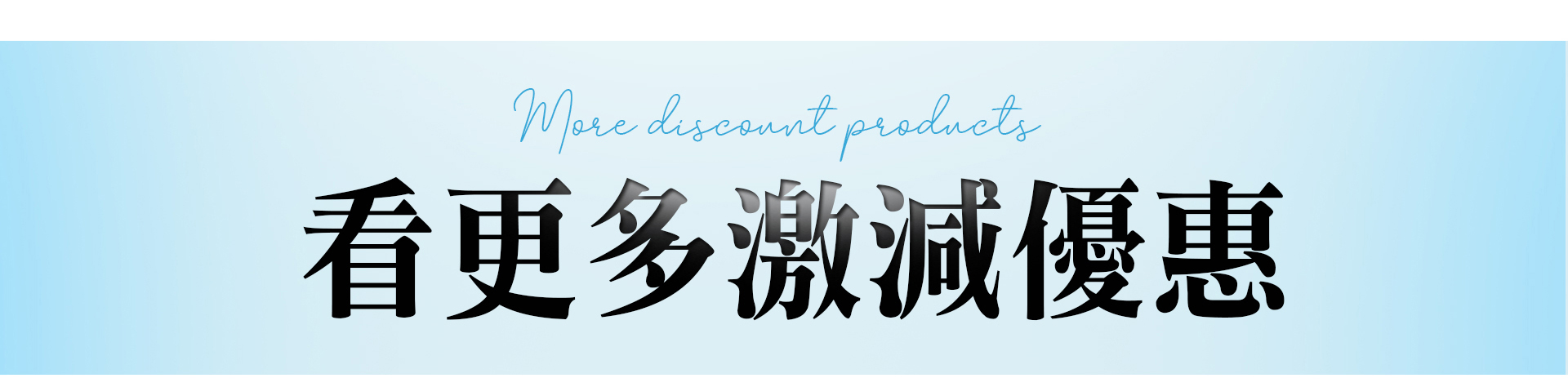 滿版banner