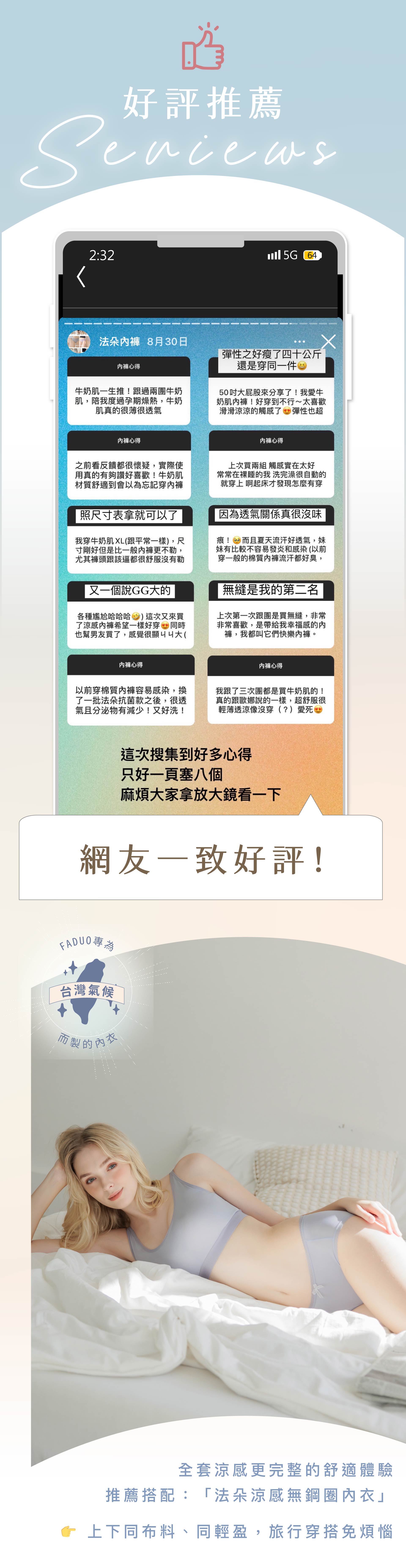 滿版banner