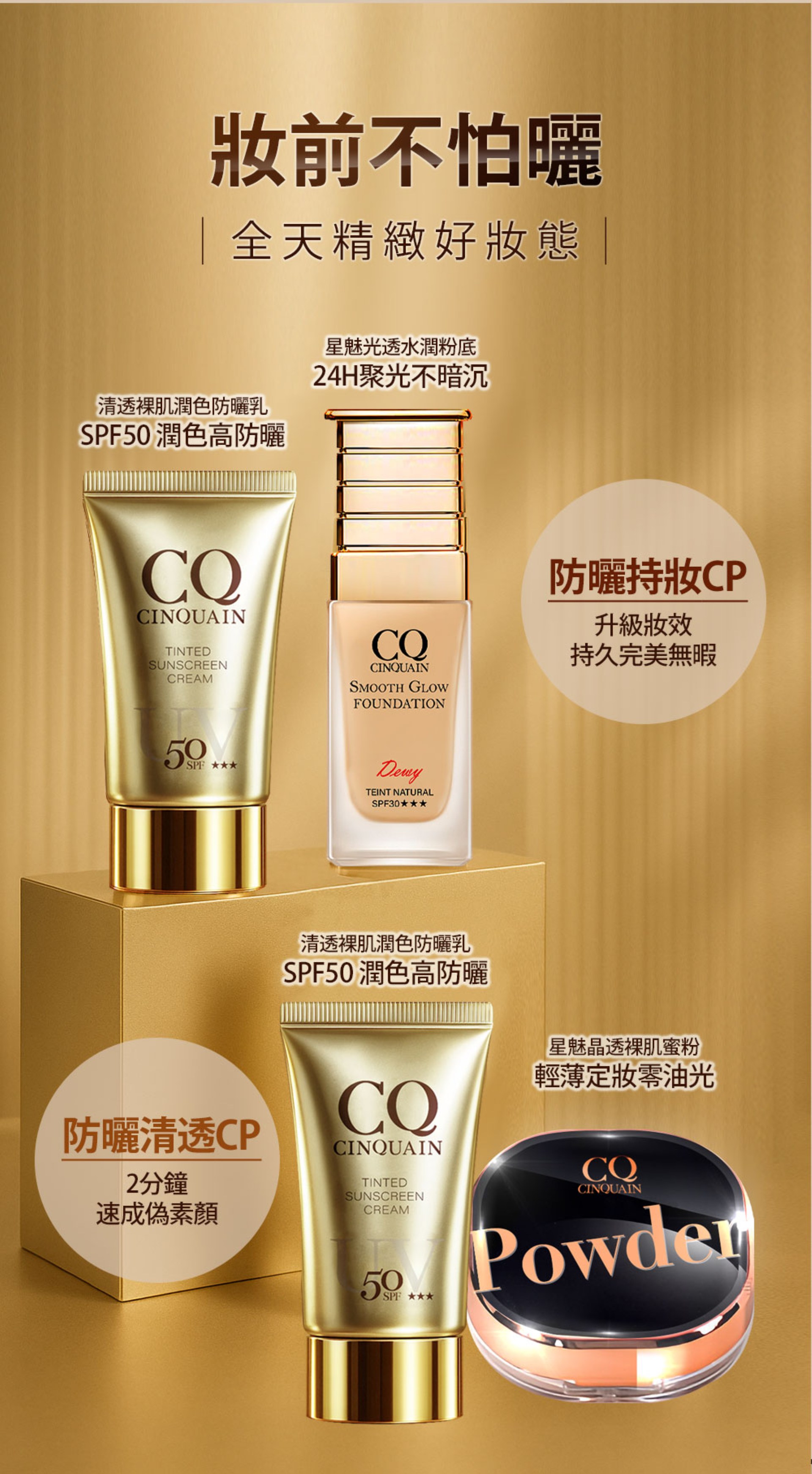 滿版banner