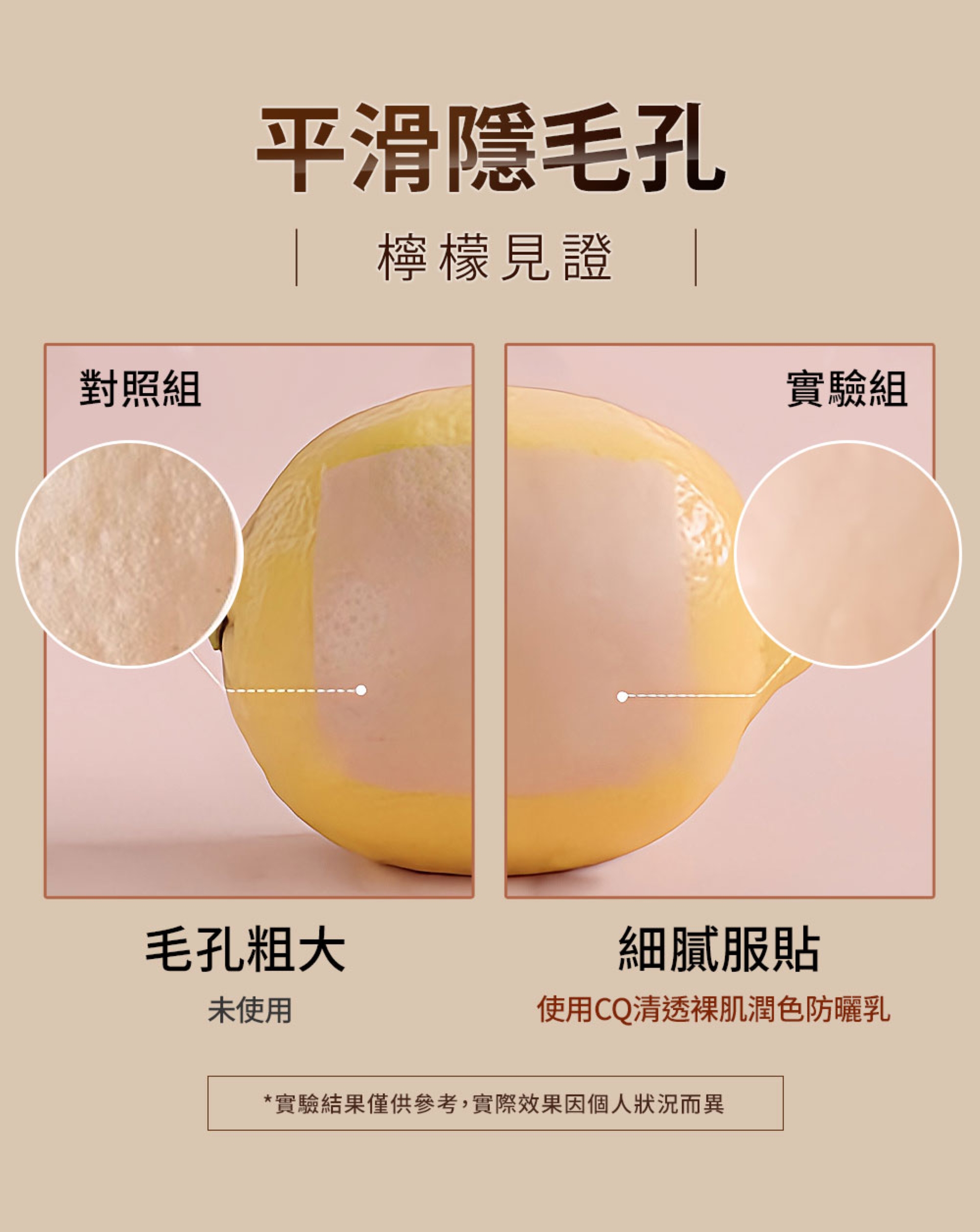 滿版banner