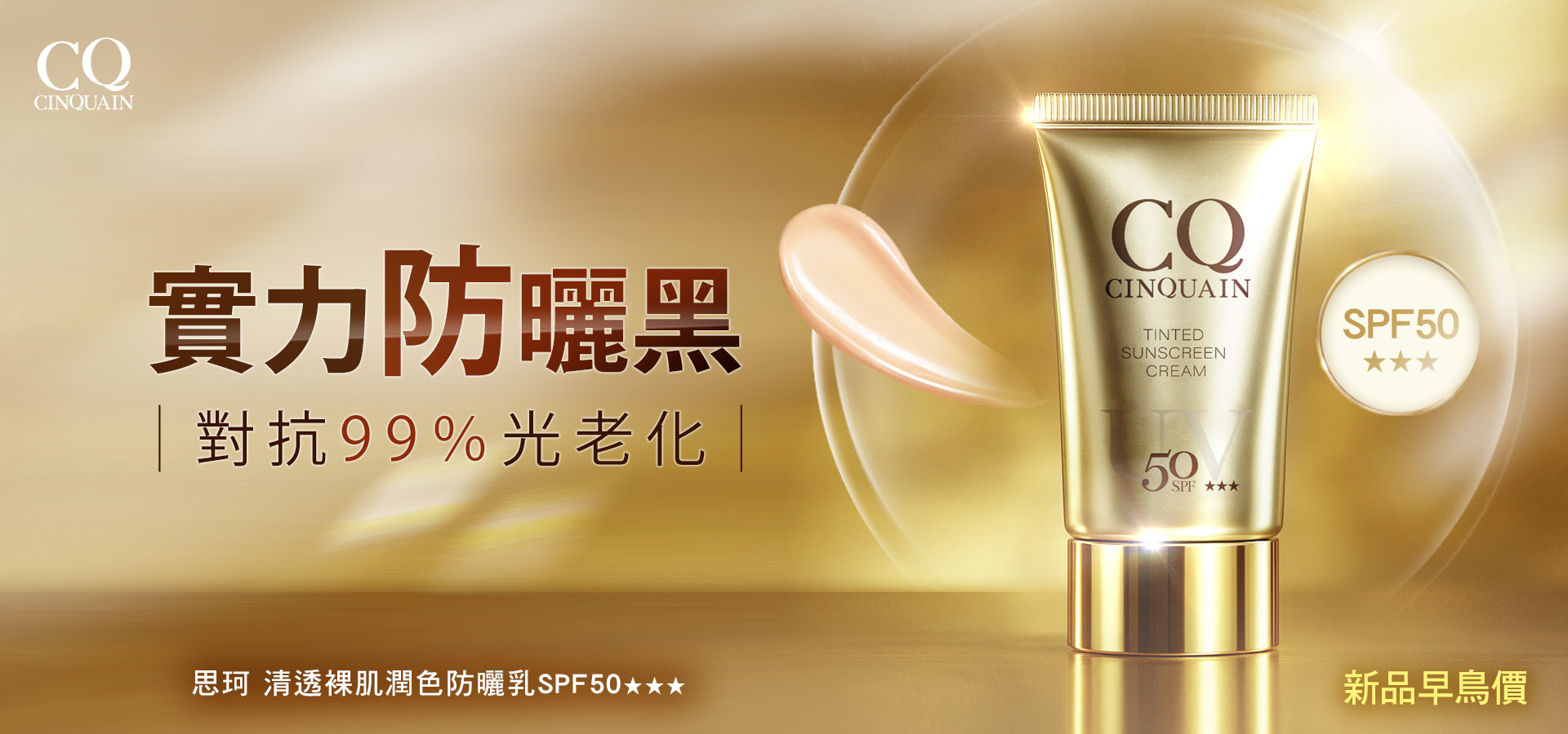 滿版banner