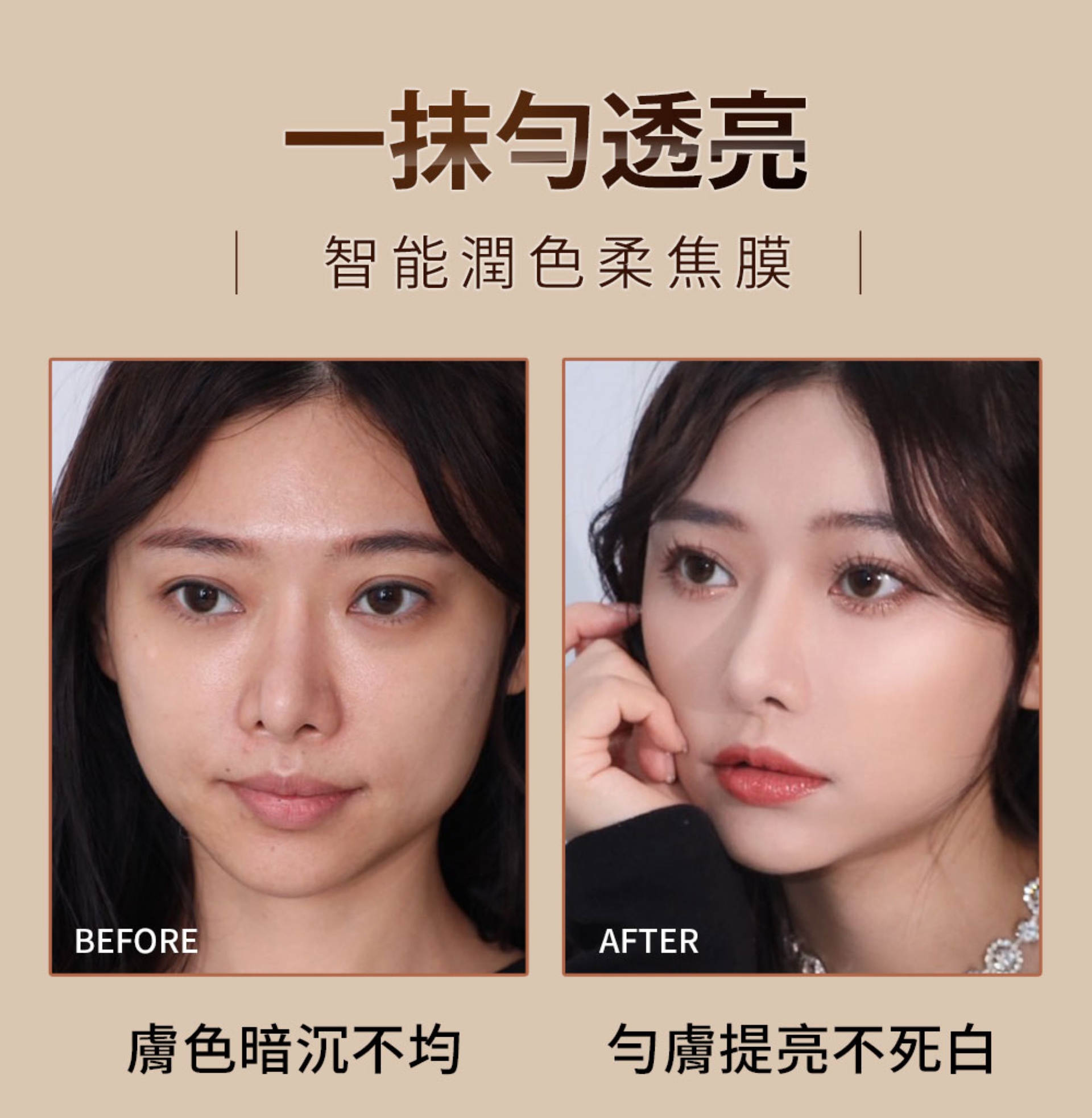 滿版banner