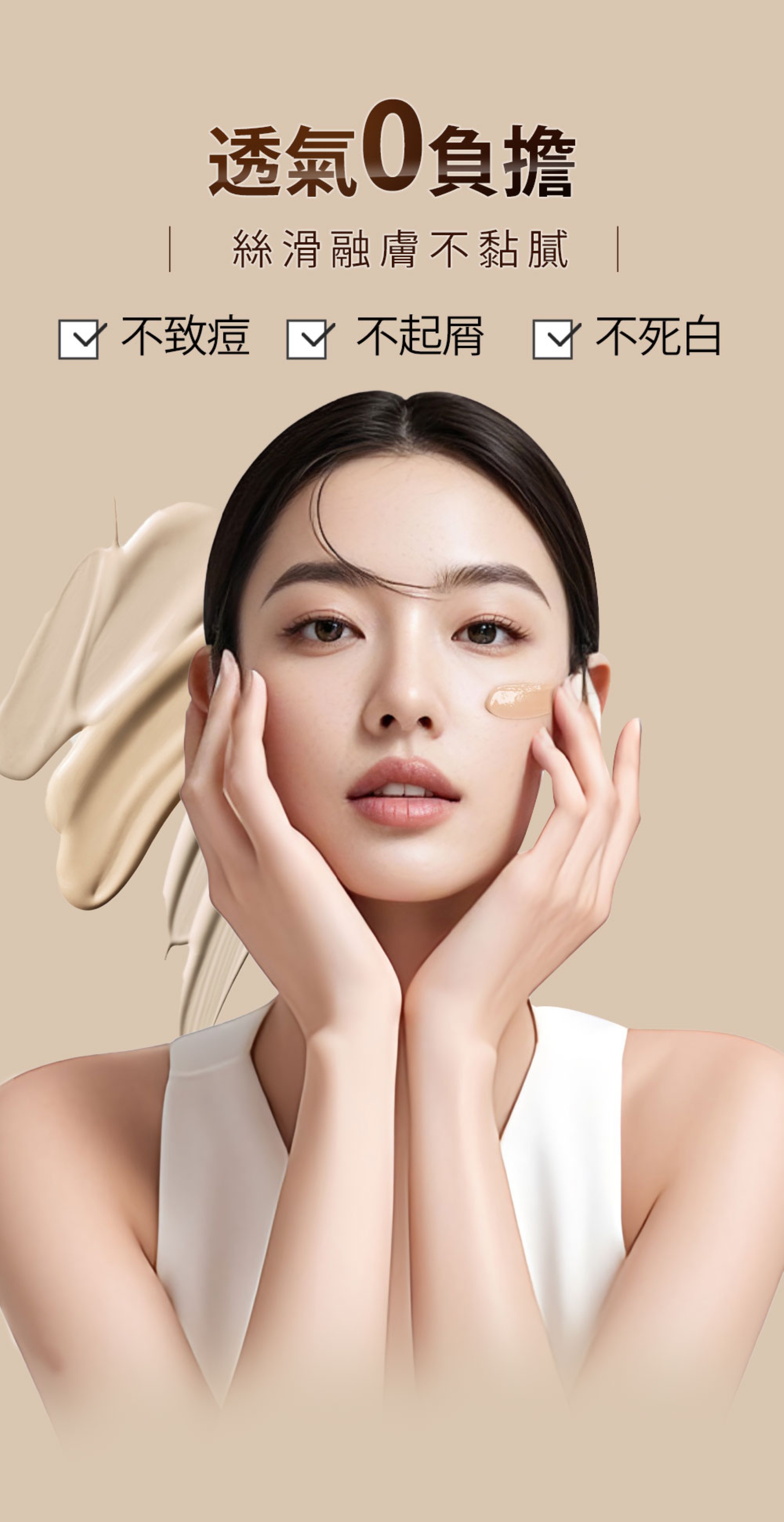 滿版banner