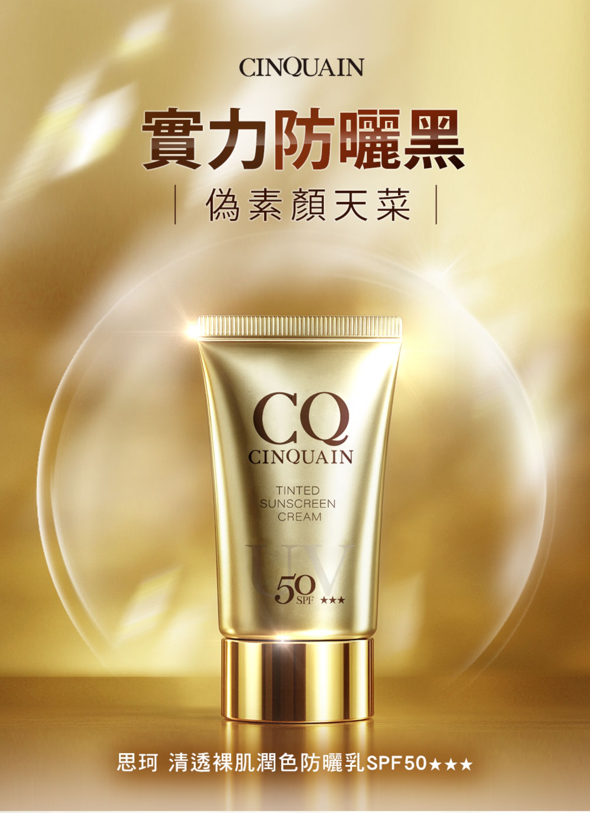 滿版banner