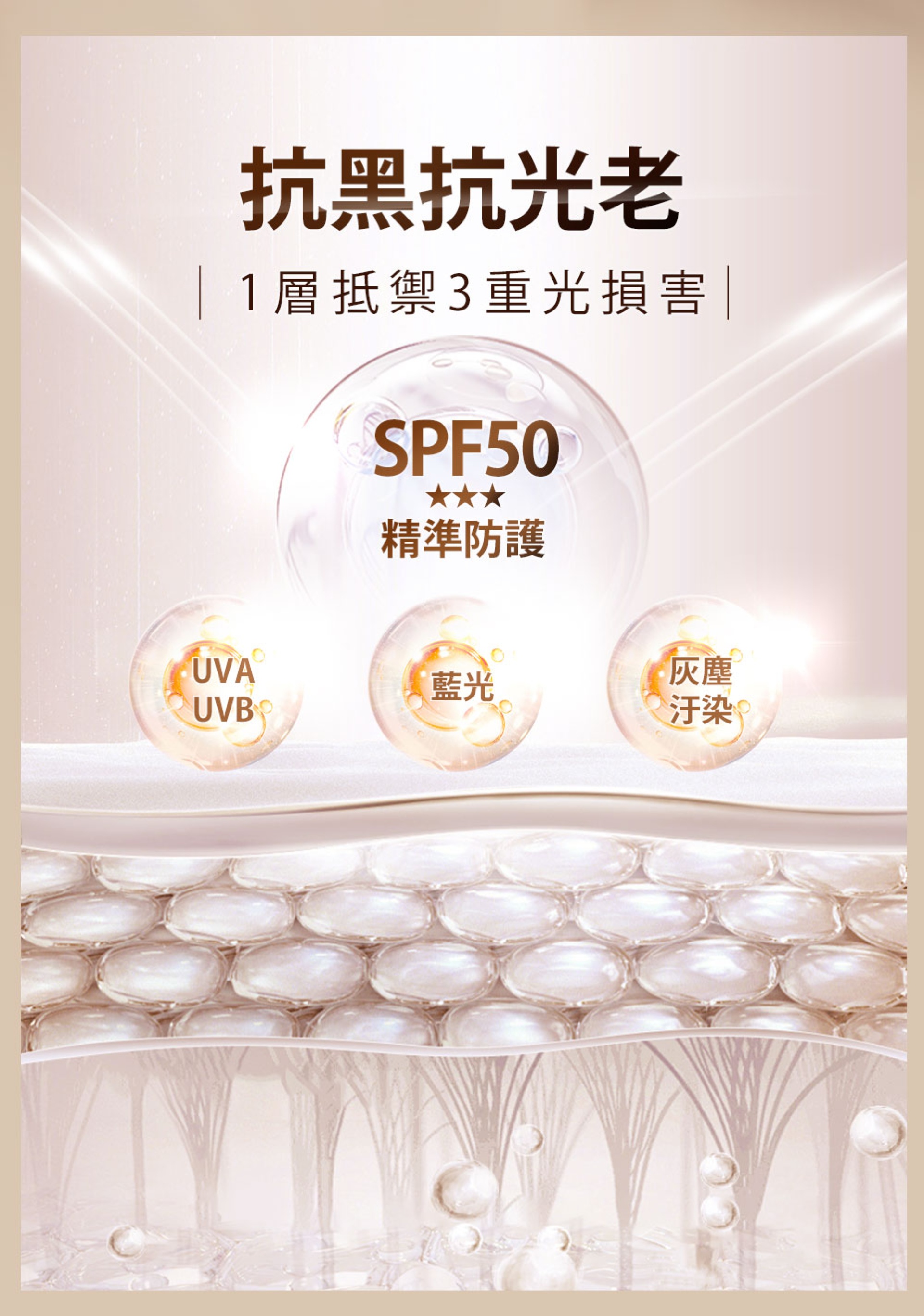 滿版banner