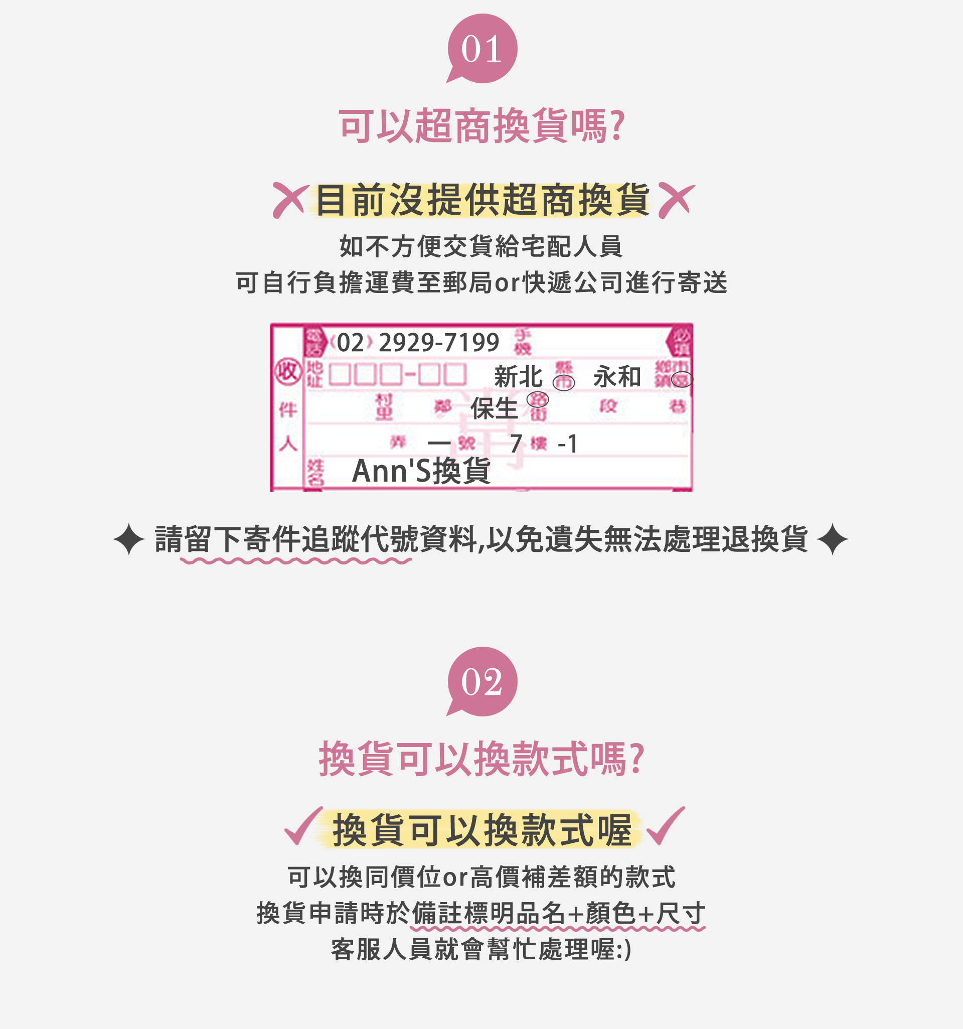 滿版banner