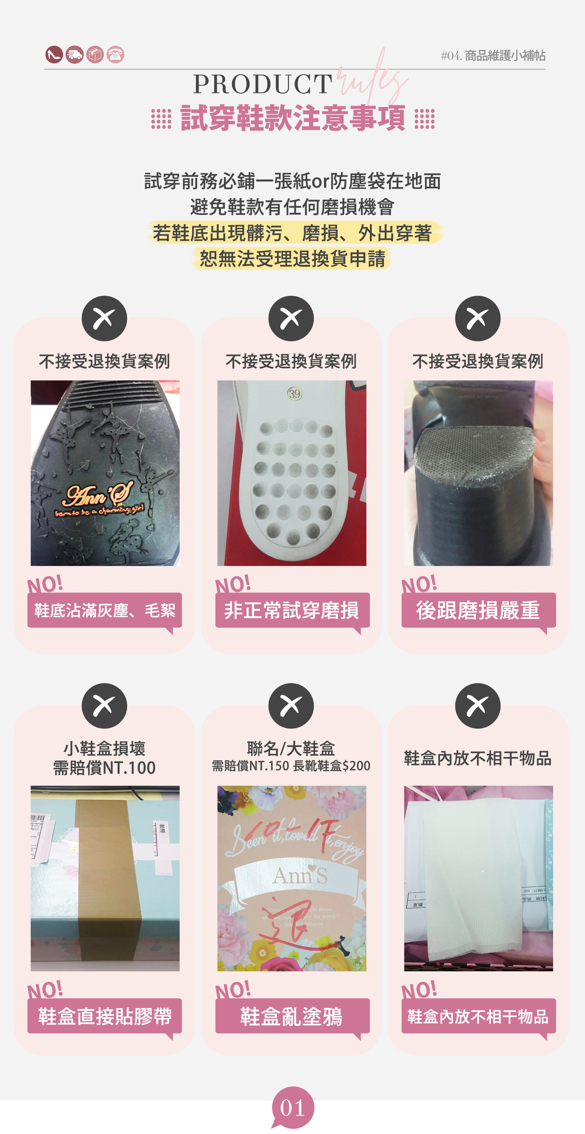 滿版banner