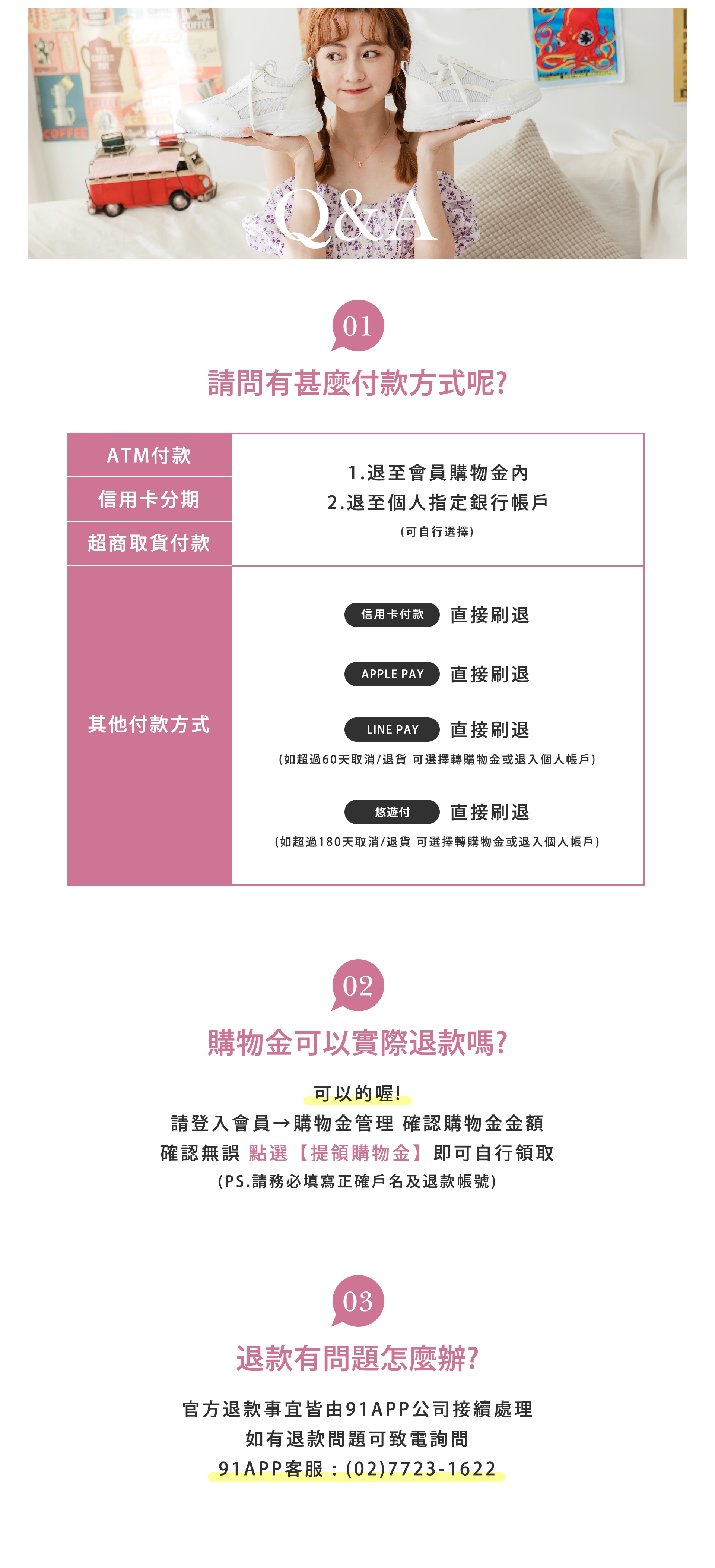 滿版banner