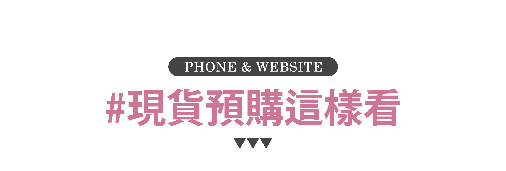 滿版banner