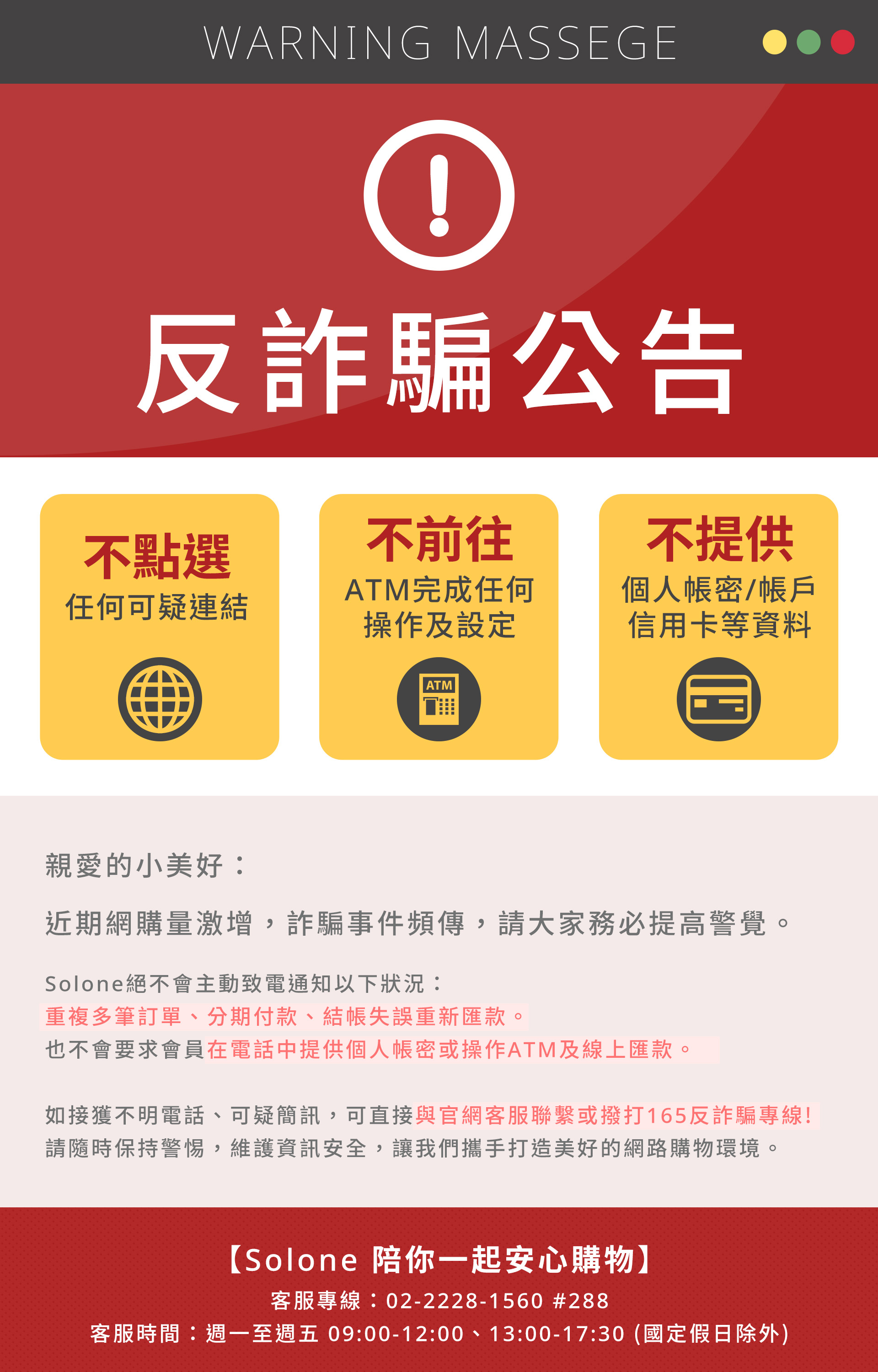 滿版banner