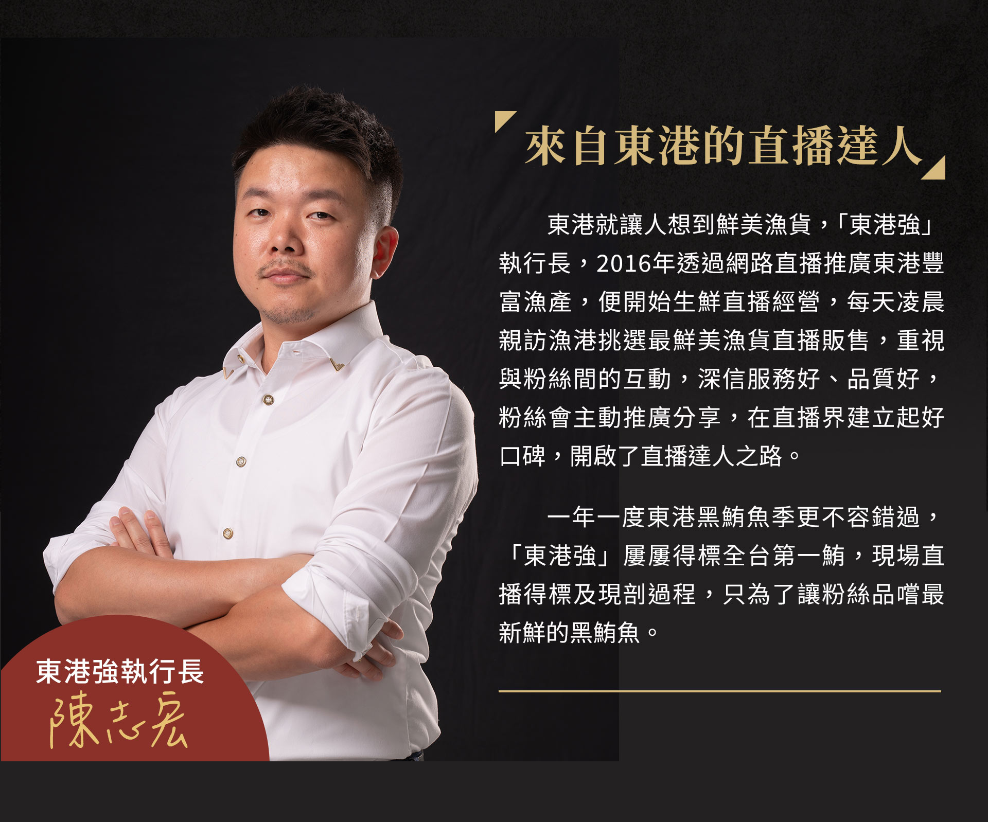 滿版banner