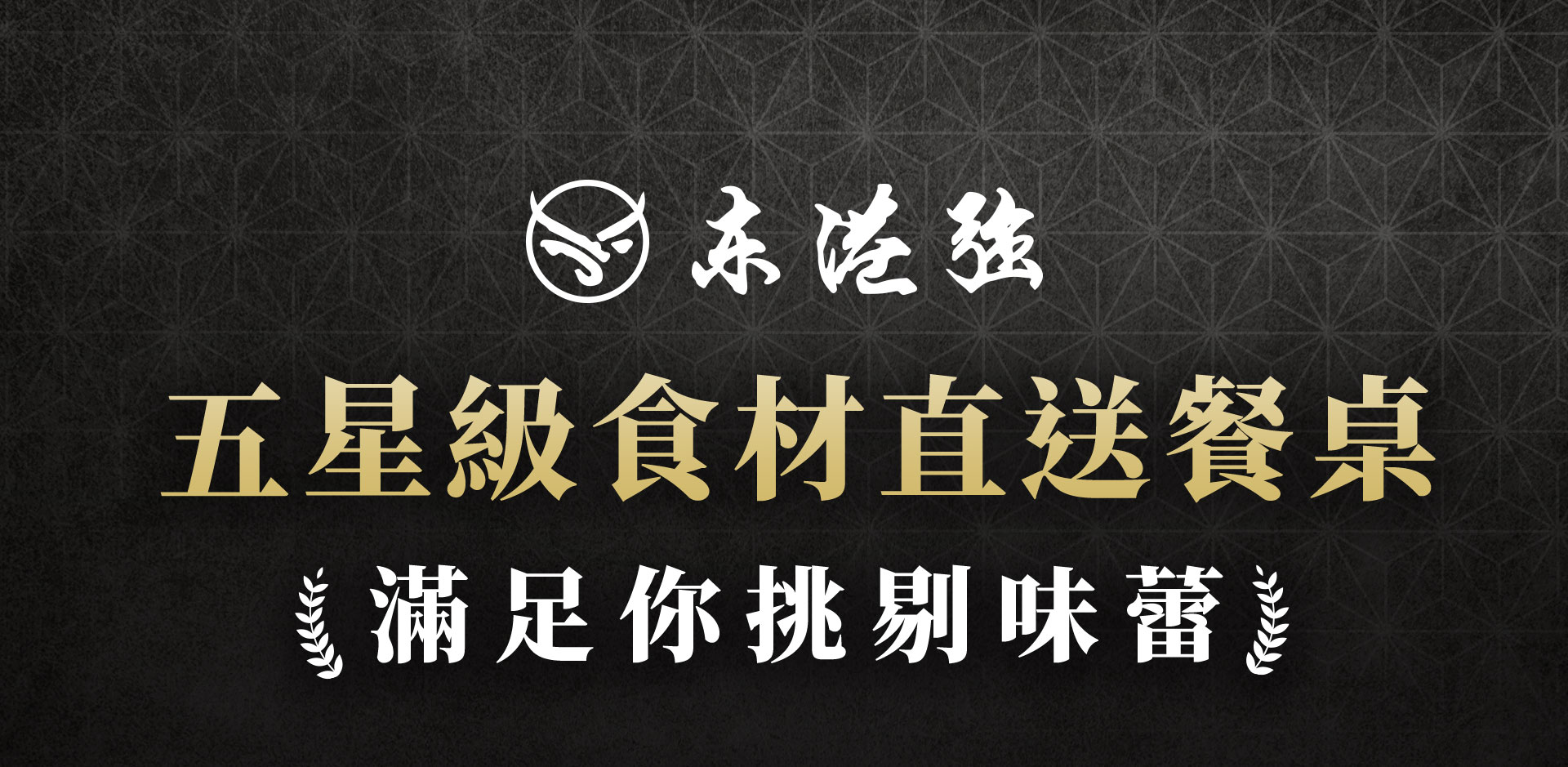 滿版banner