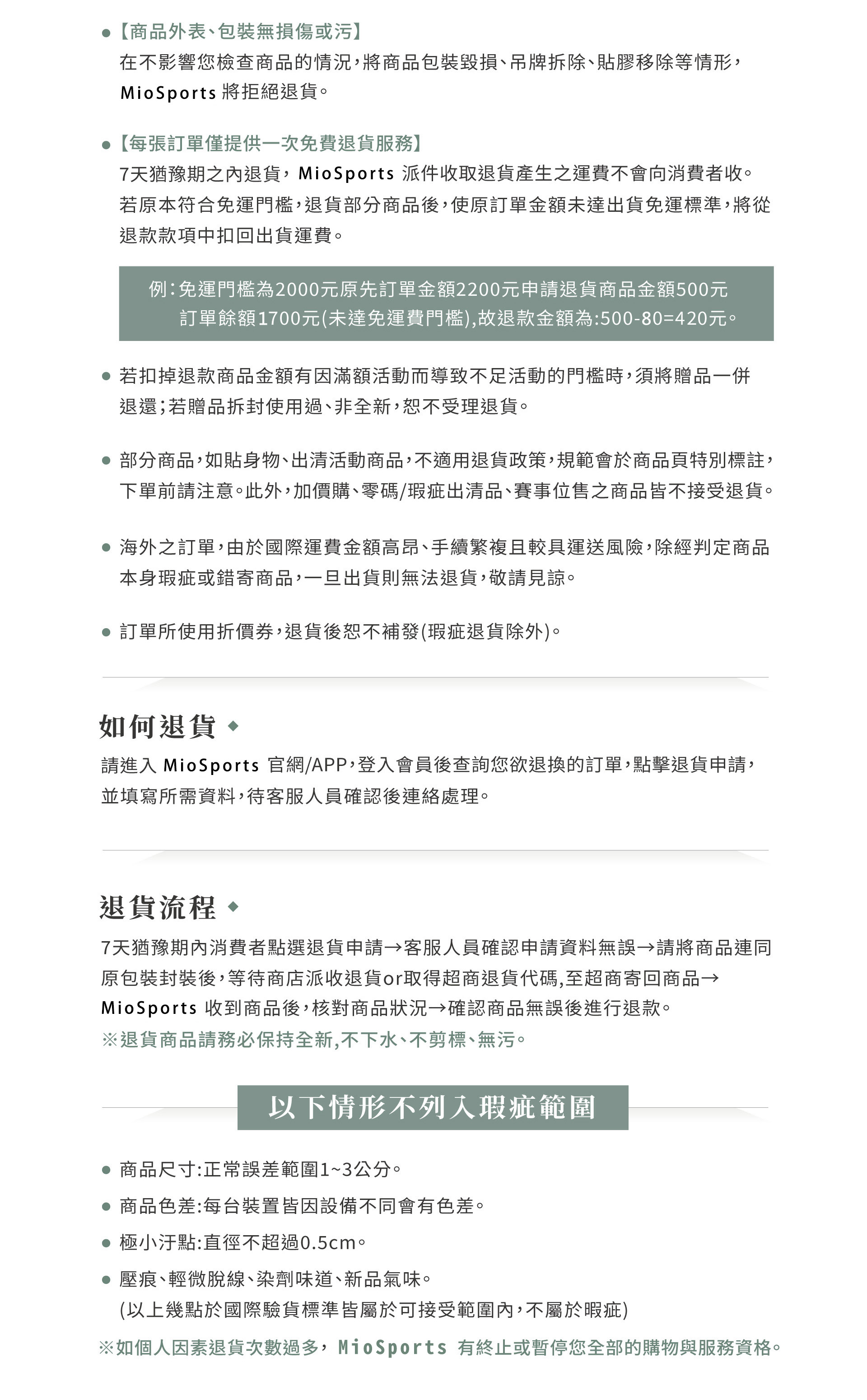 滿版banner