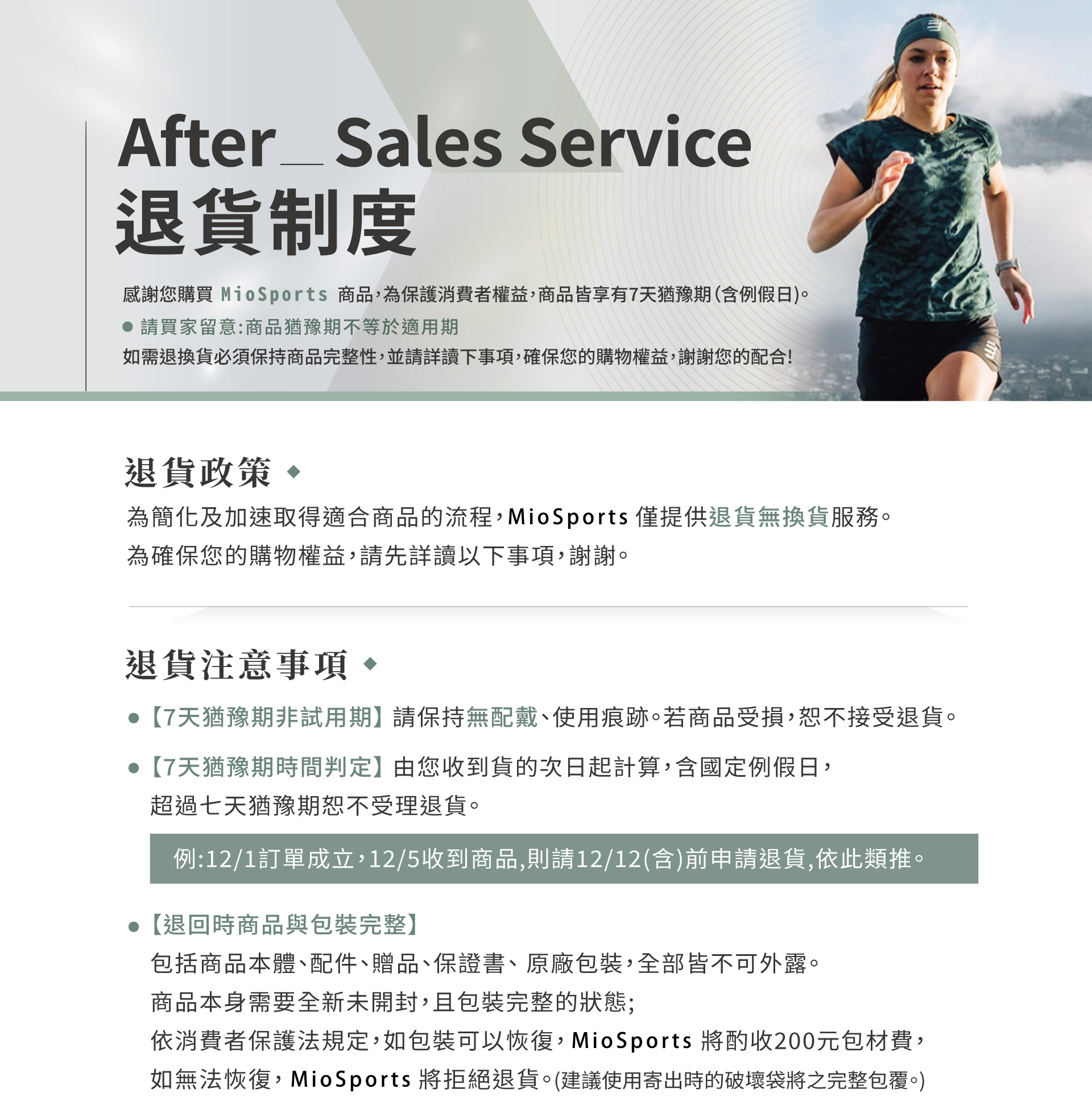 滿版banner