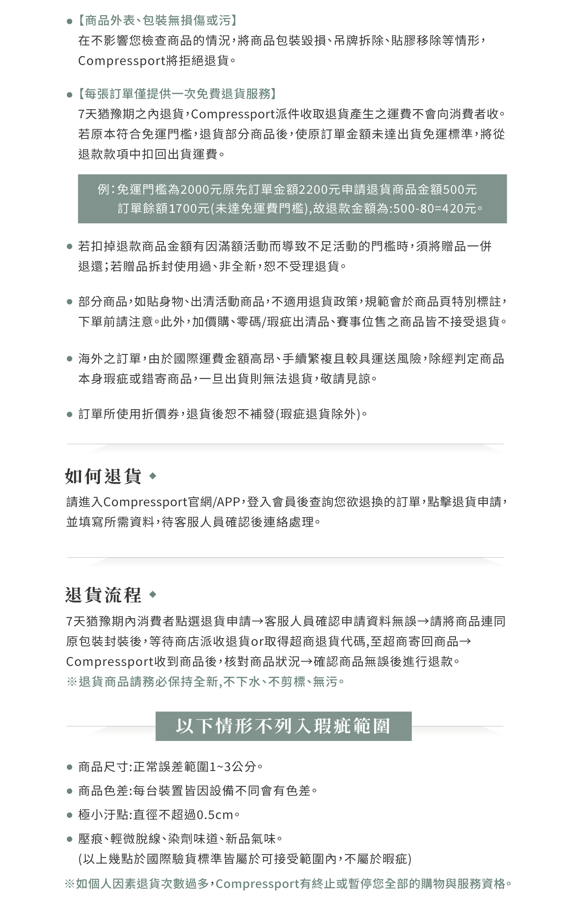 滿版banner