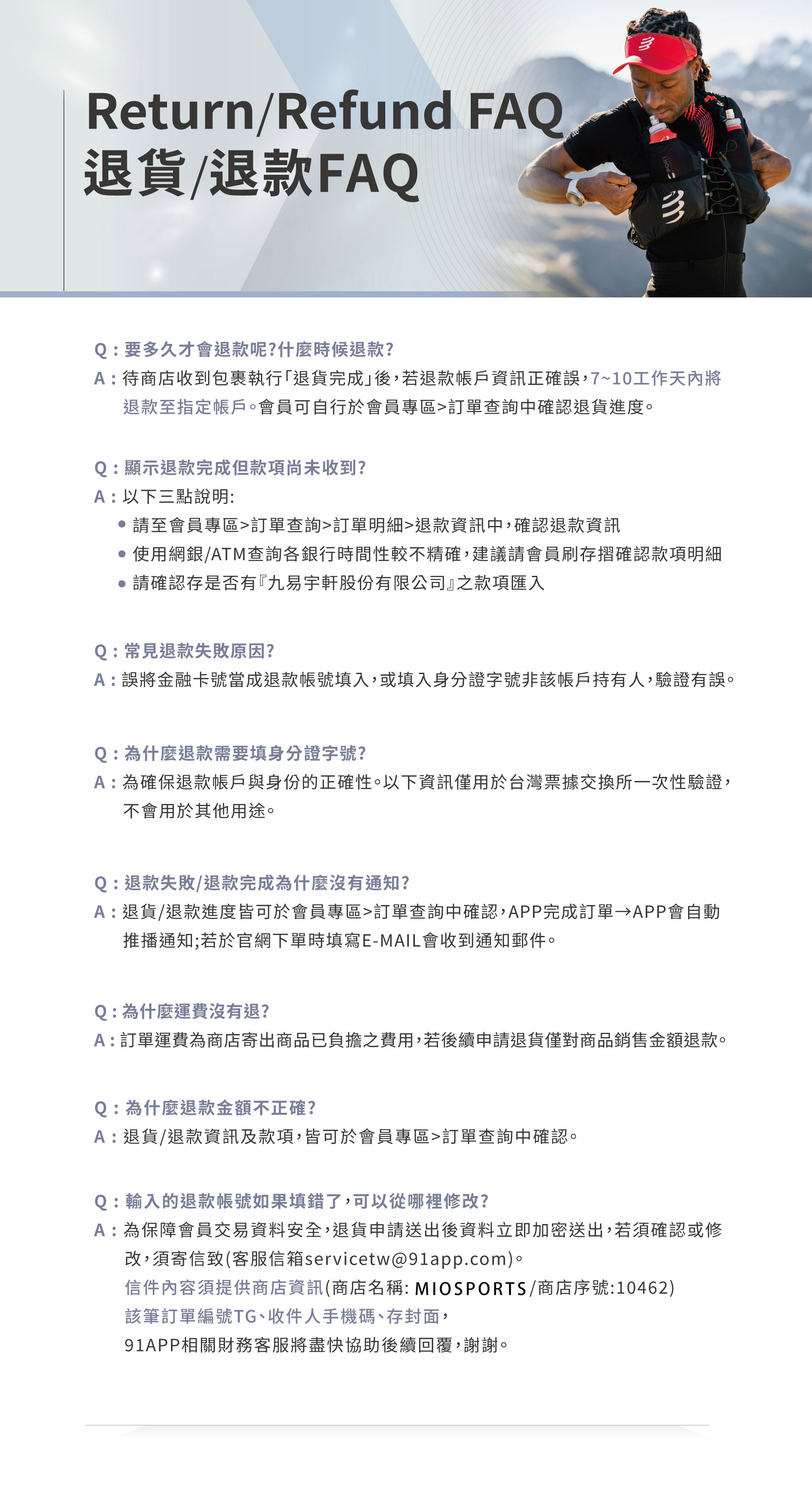 滿版banner