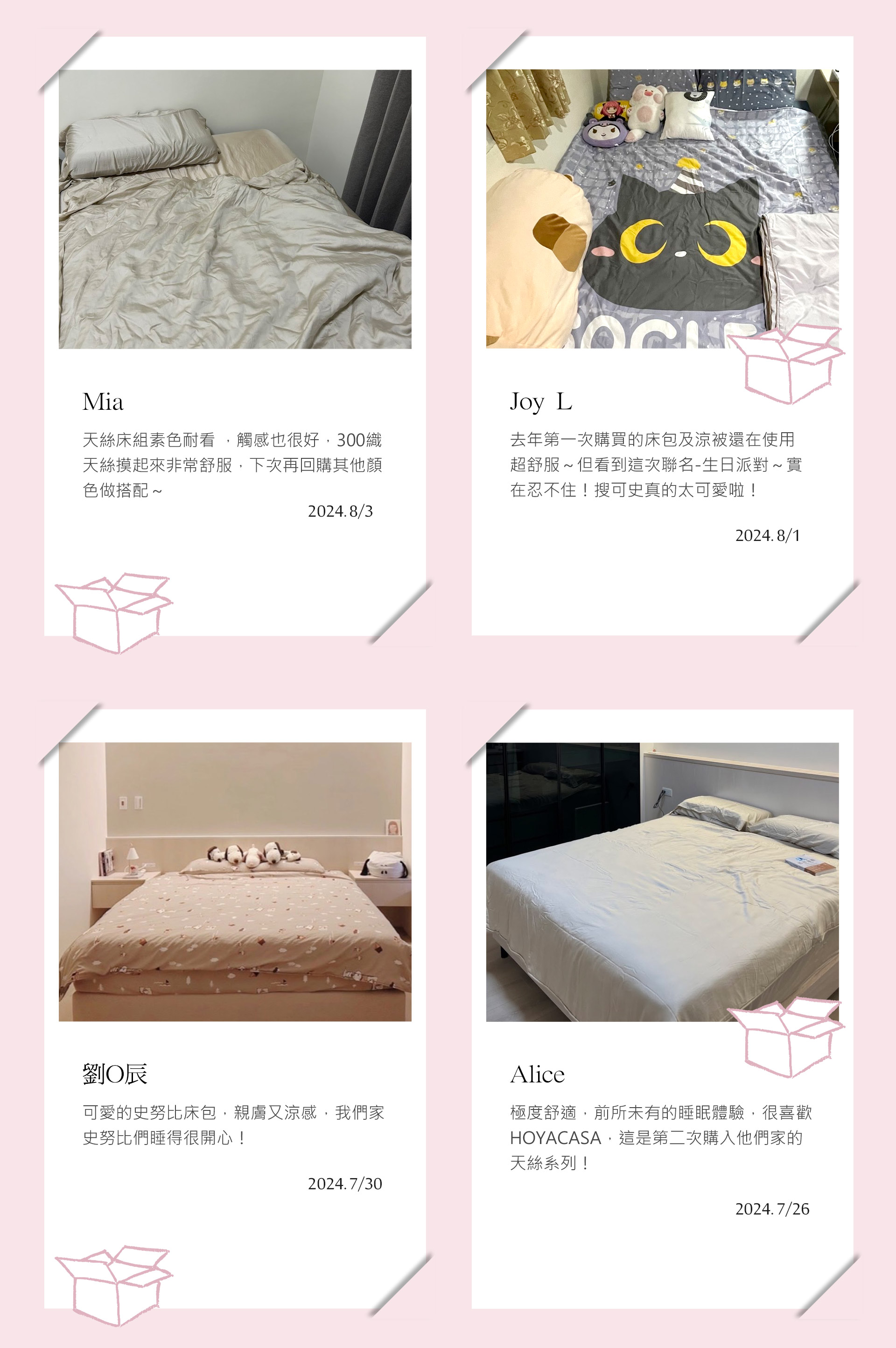 滿版banner