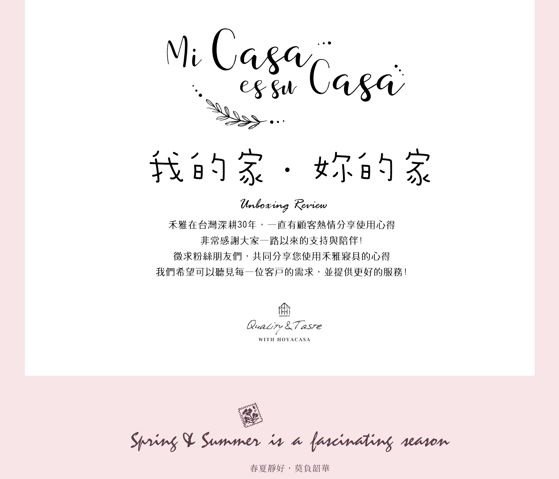 滿版banner