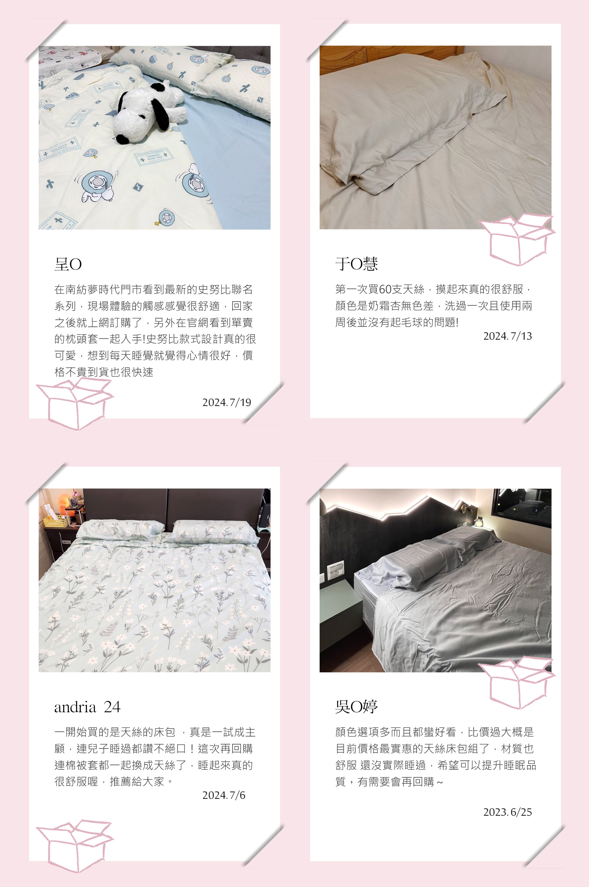 滿版banner