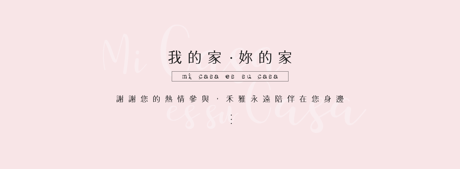 滿版banner