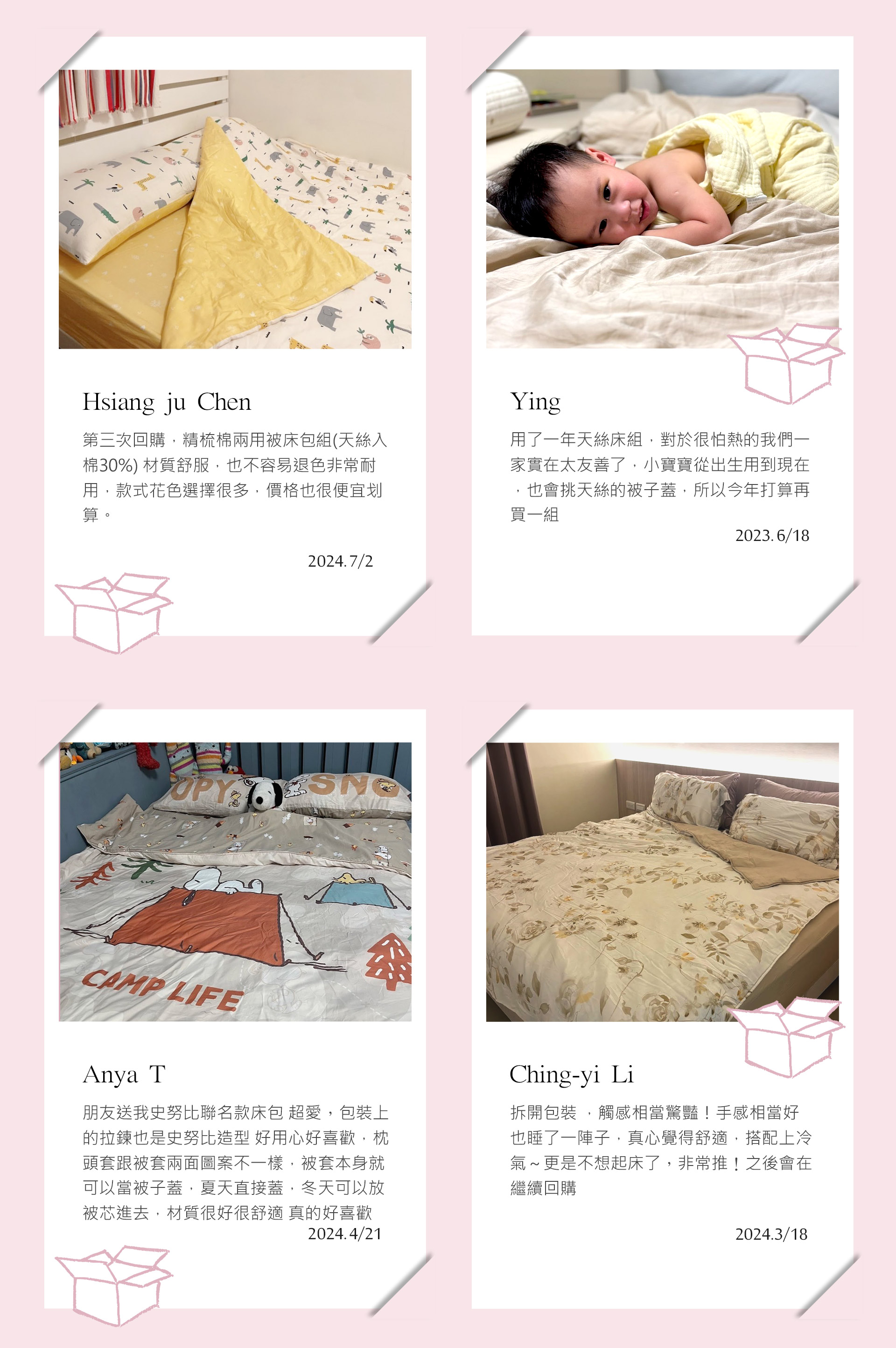滿版banner