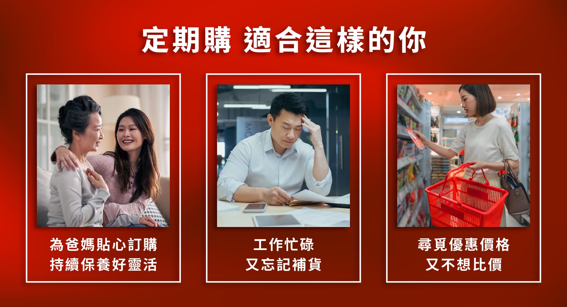 滿版banner