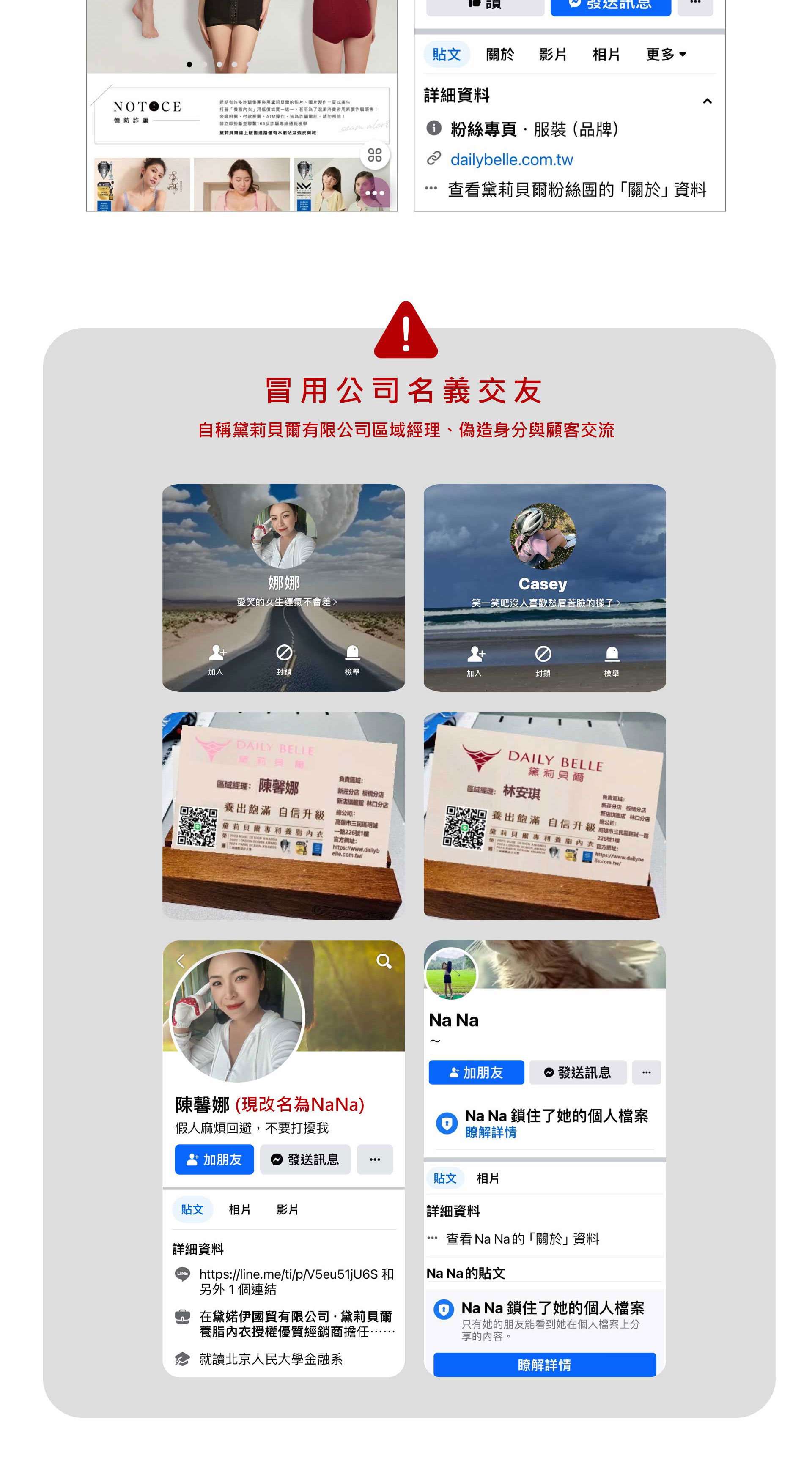 滿版banner