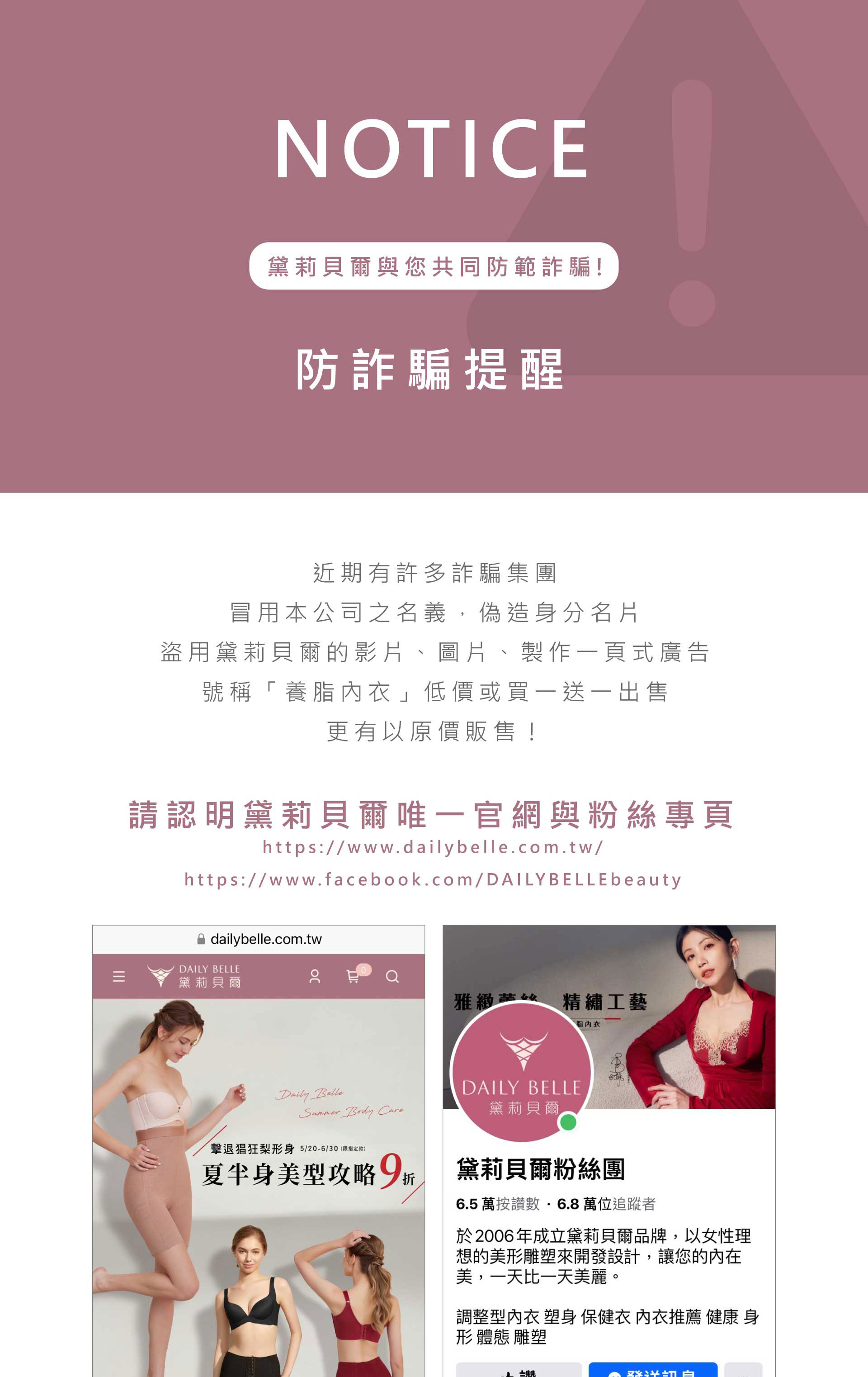 滿版banner