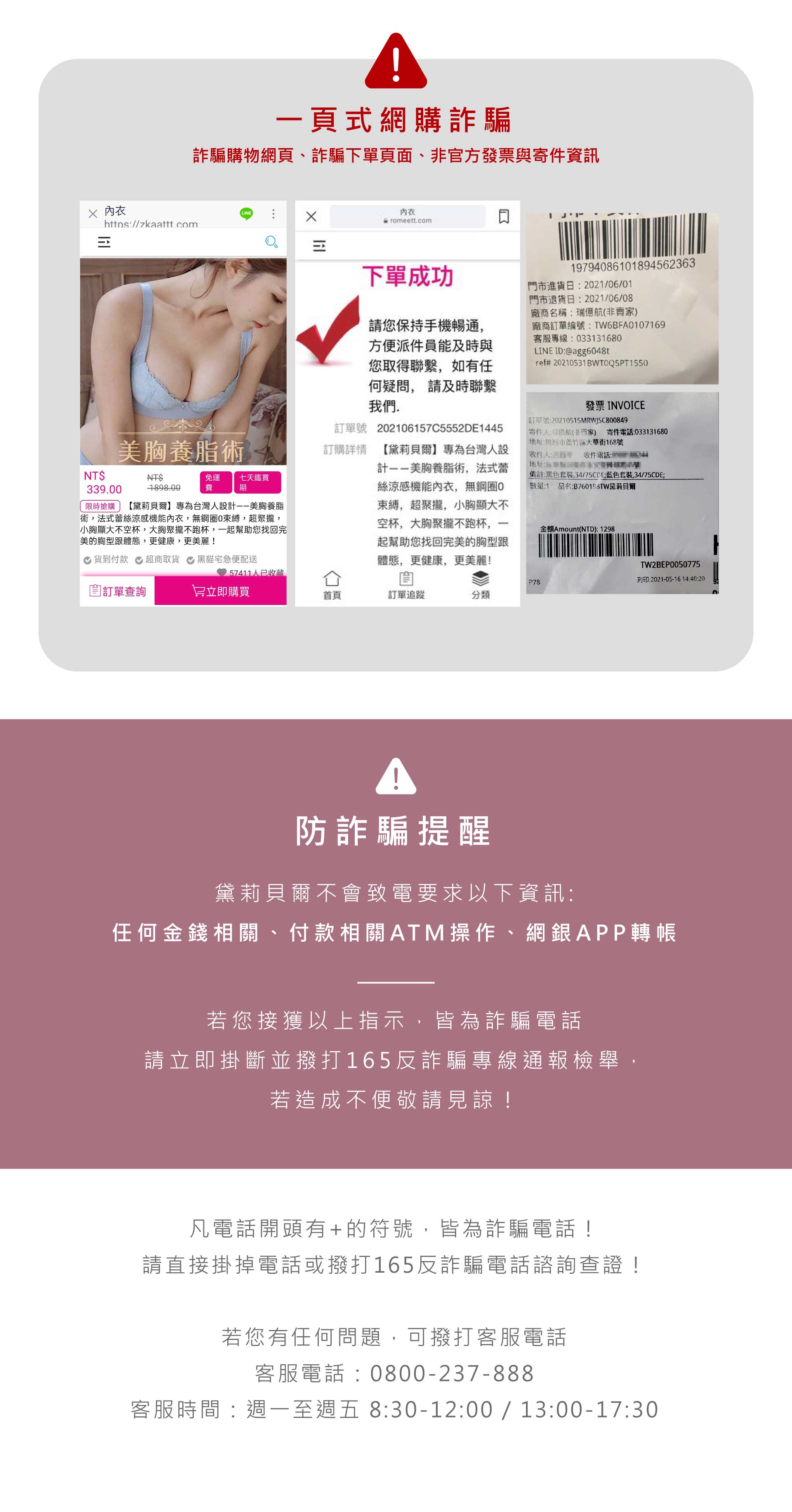 滿版banner
