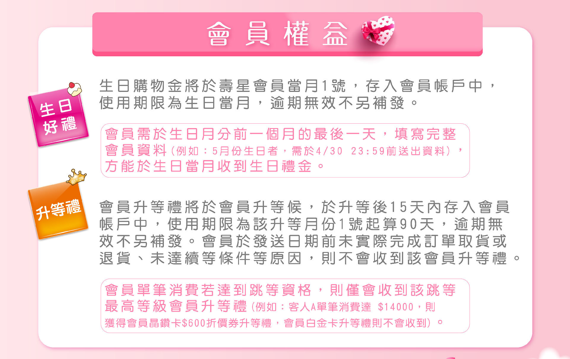 滿版banner