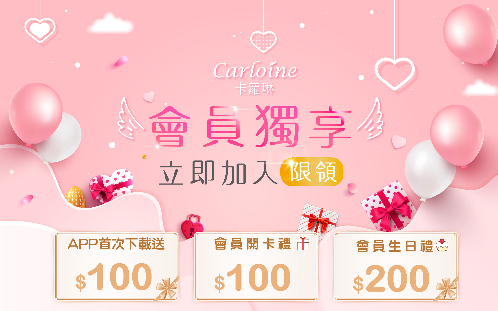 滿版banner