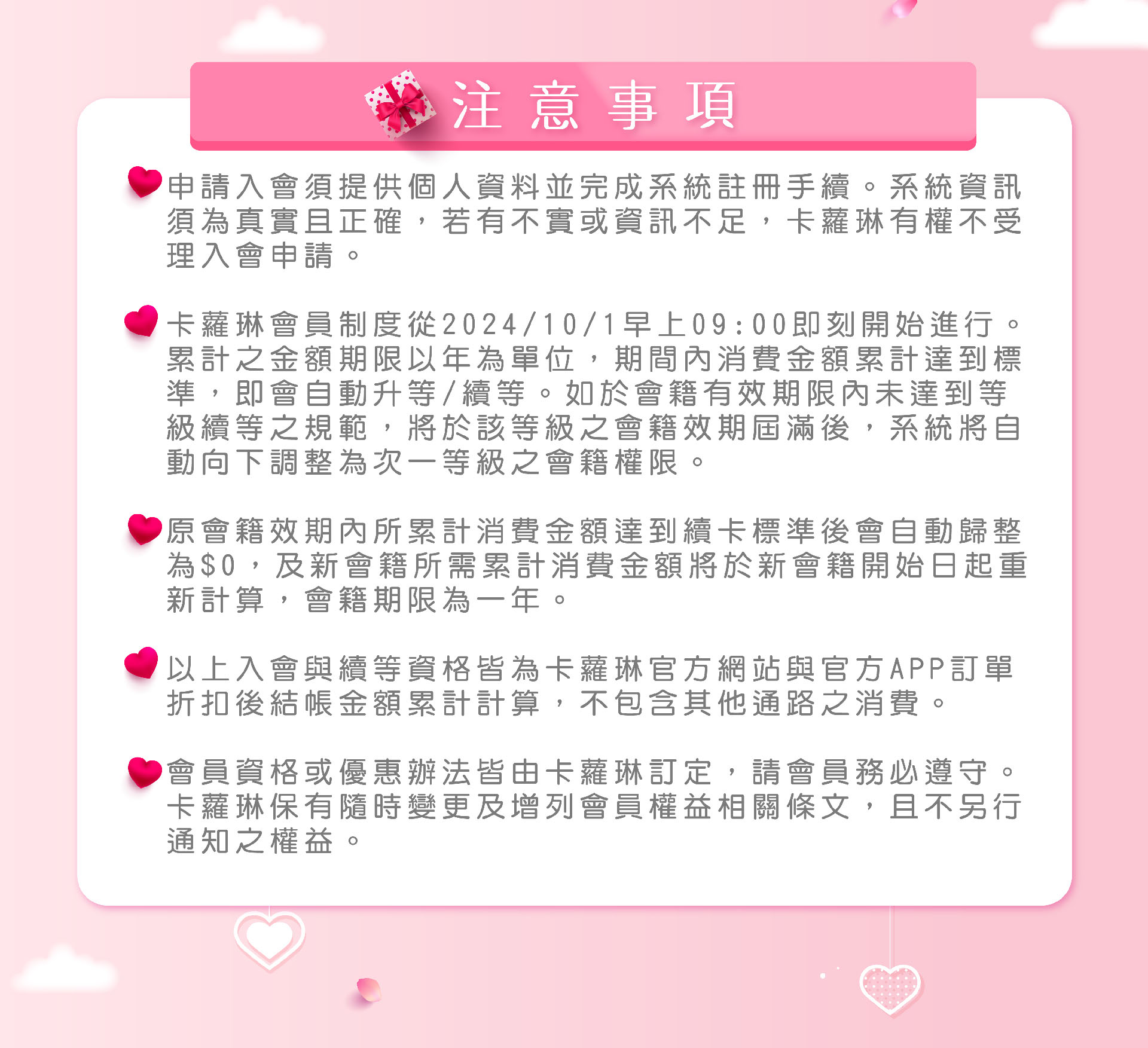 滿版banner