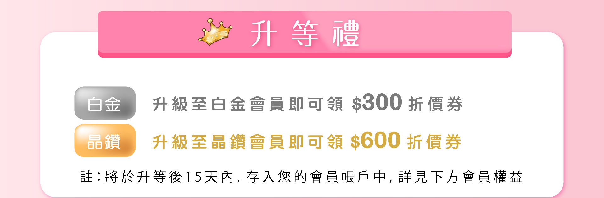 滿版banner