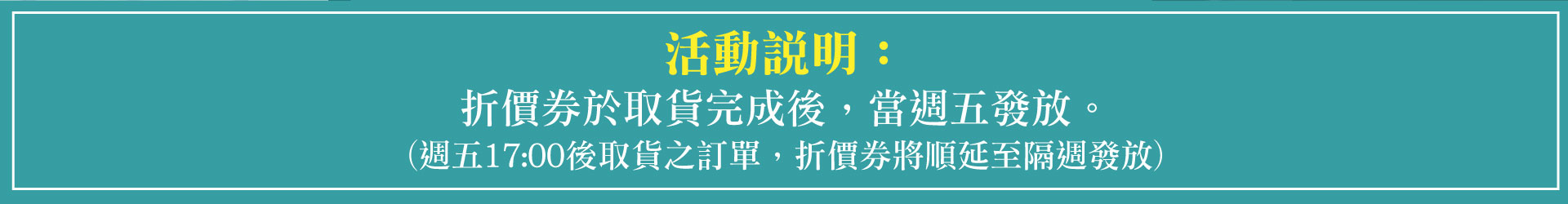 滿版banner