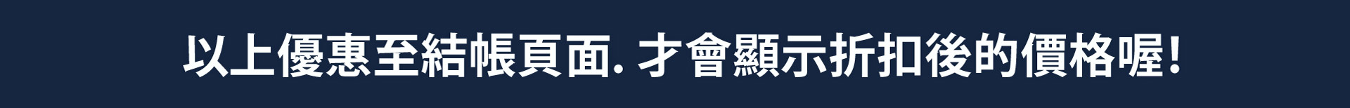 滿版banner