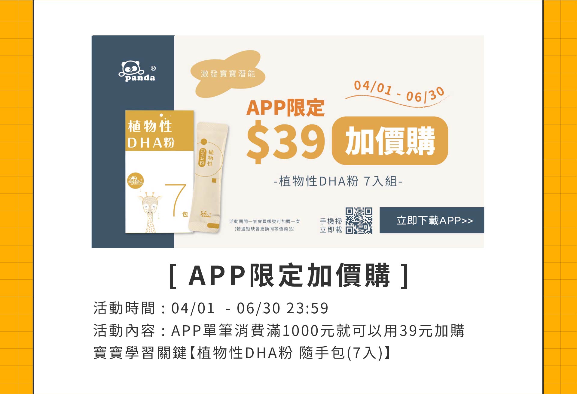 滿版banner