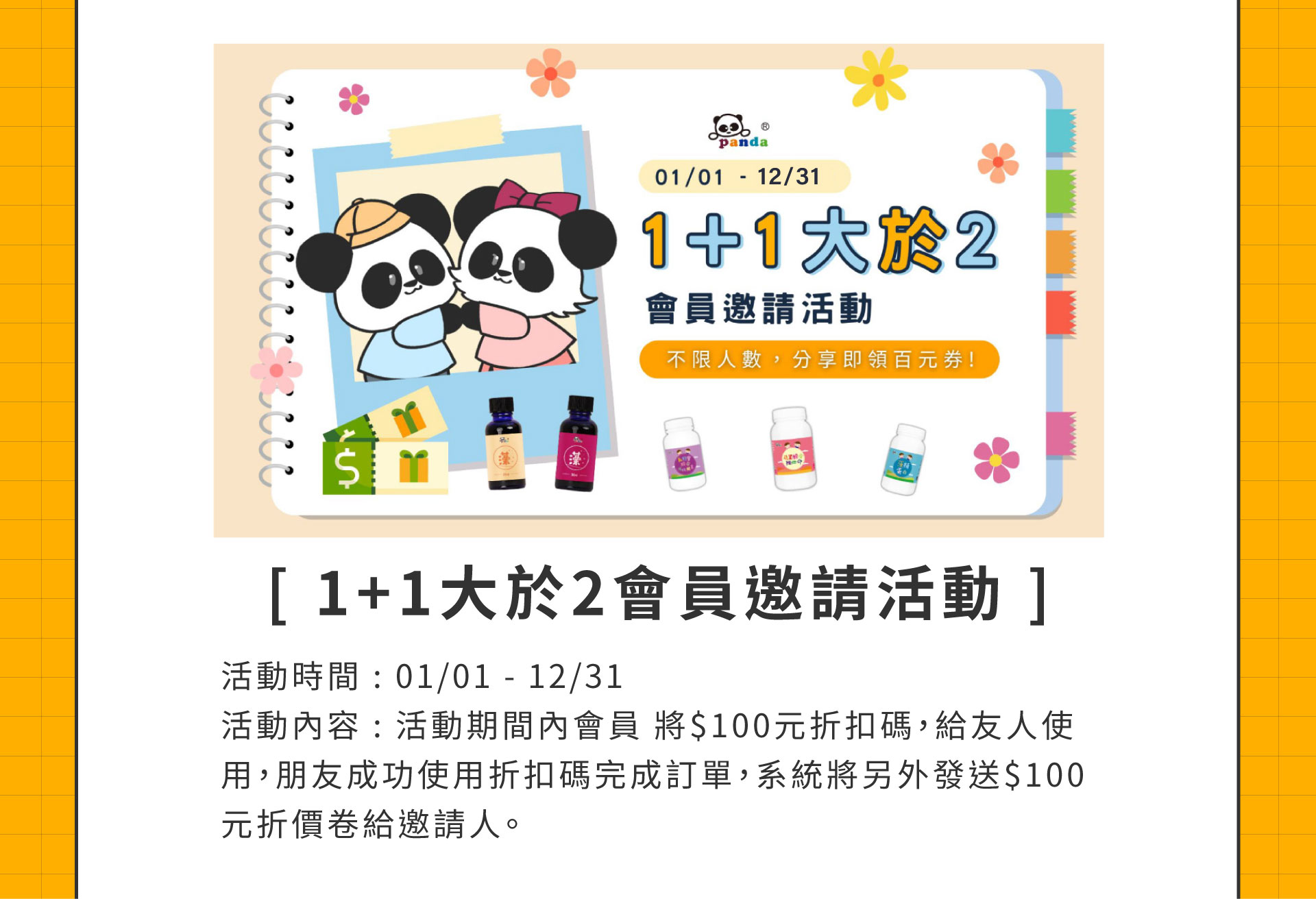 滿版banner