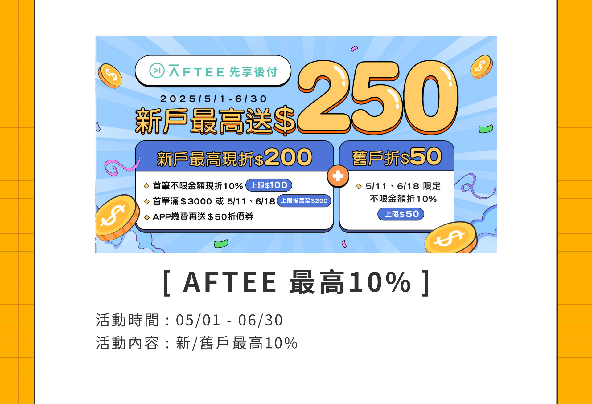 滿版banner