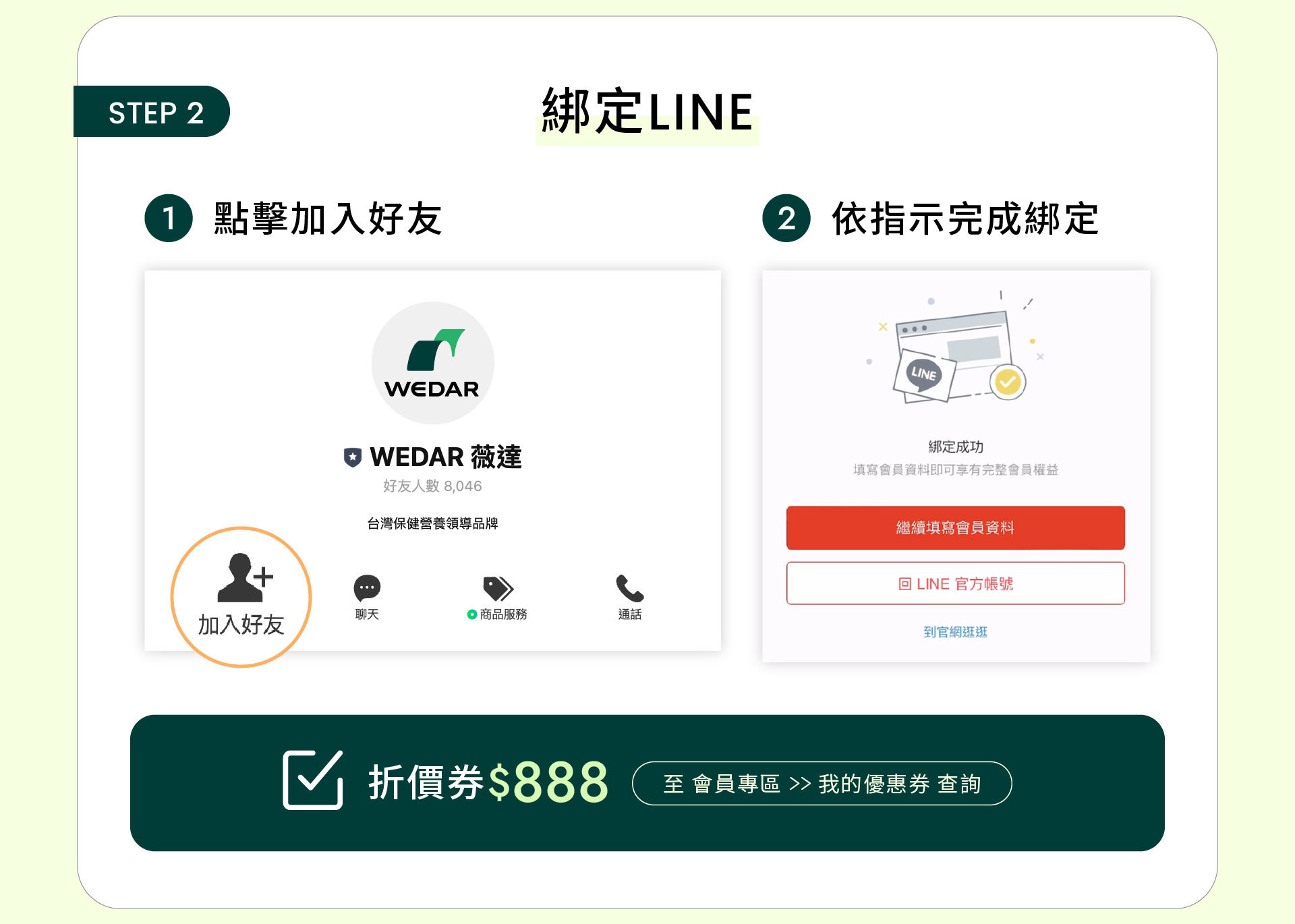 滿版banner