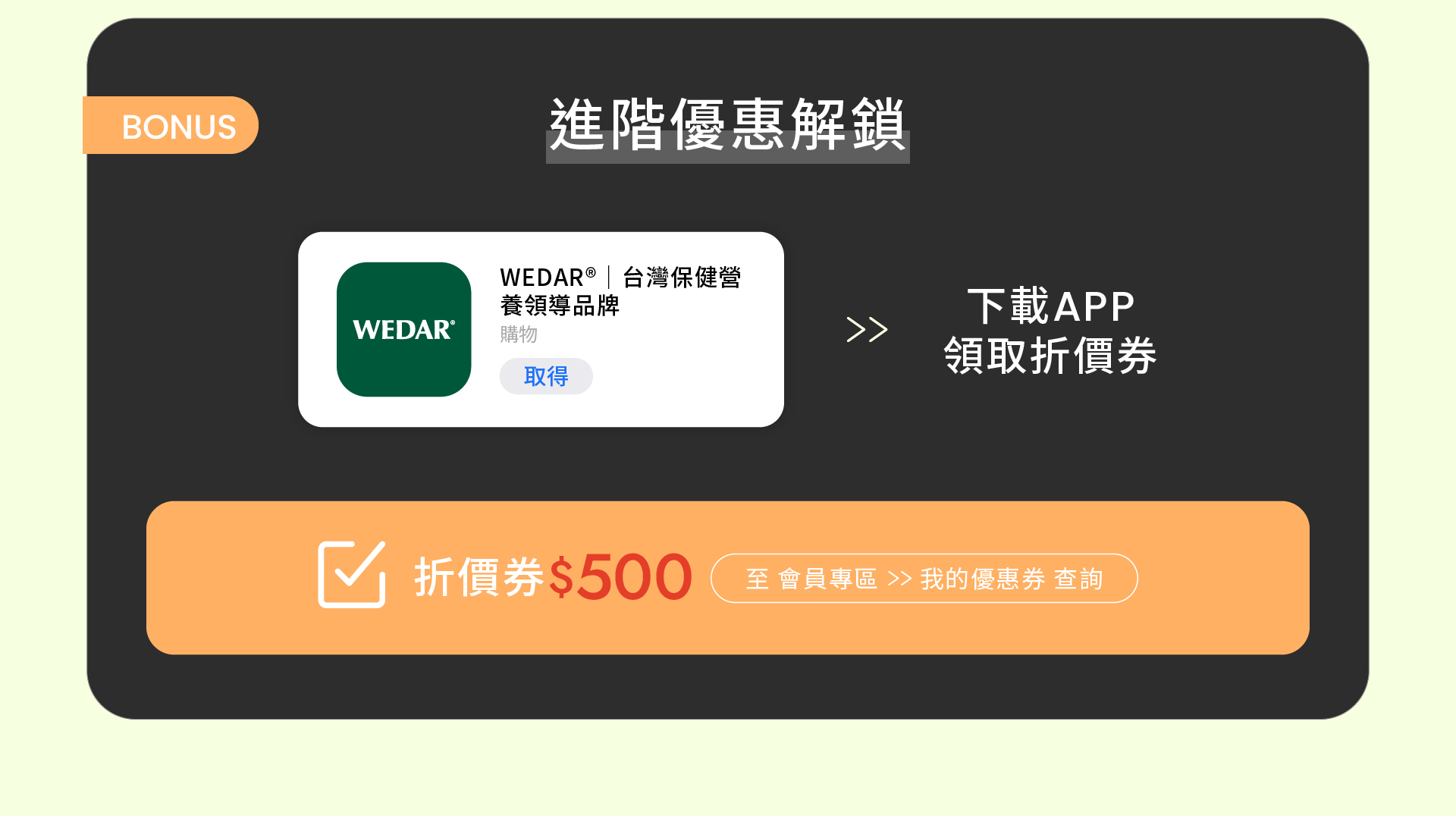 滿版banner