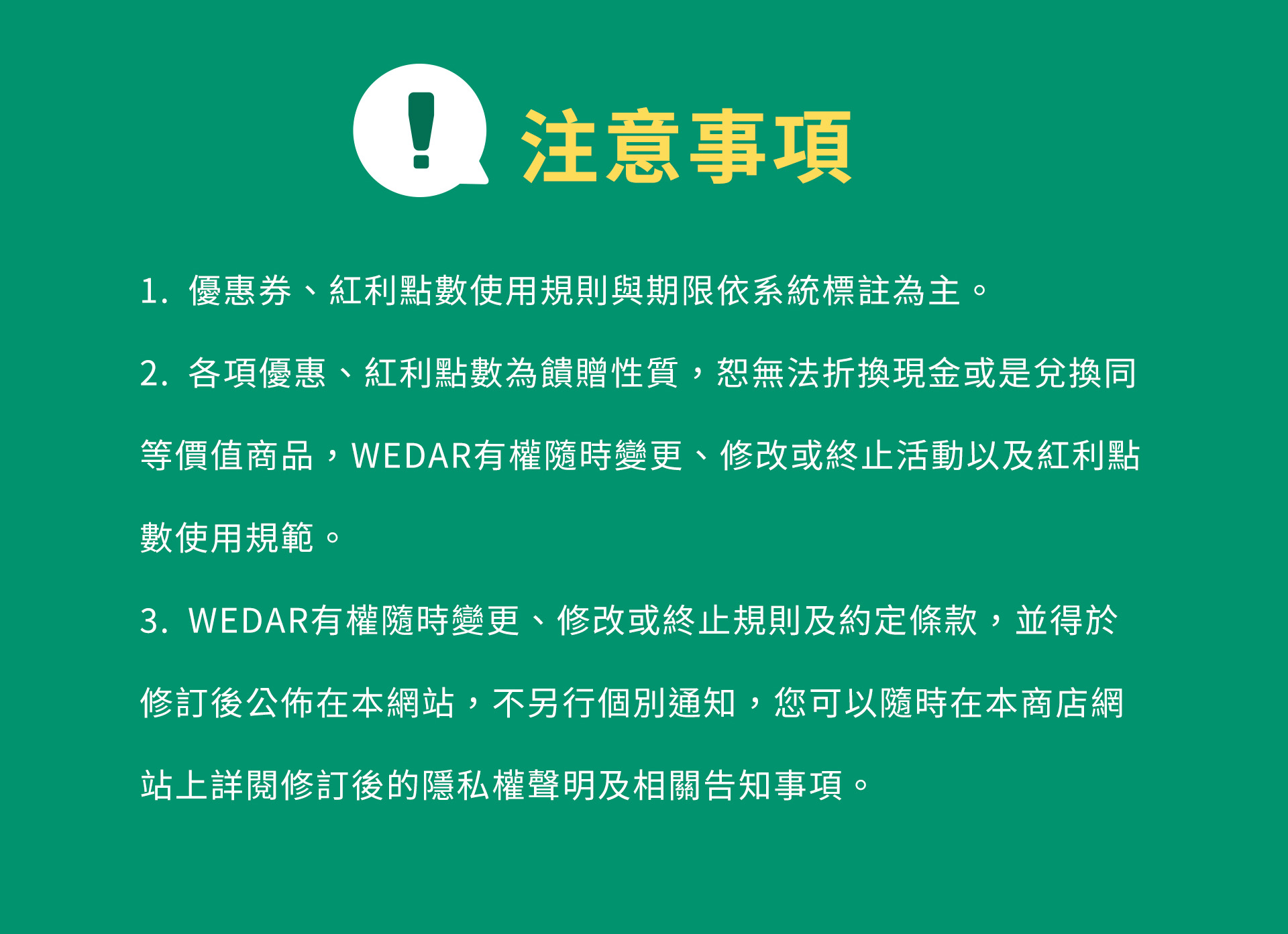 滿版banner