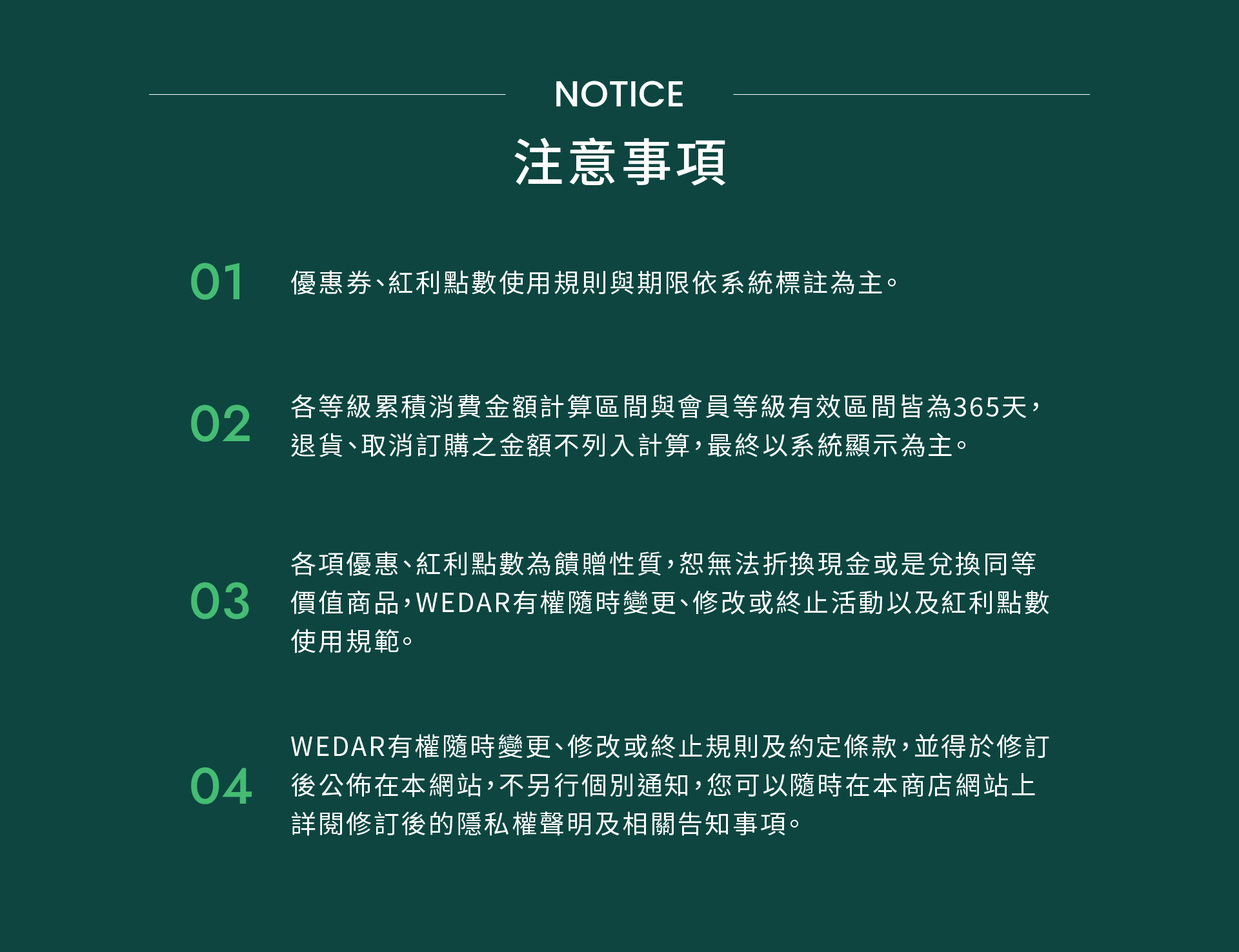 滿版banner