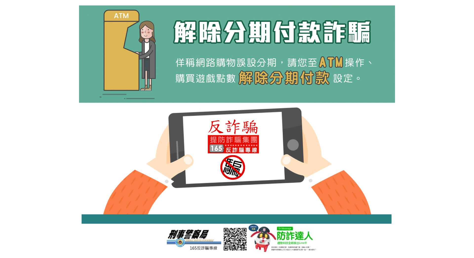 滿版banner