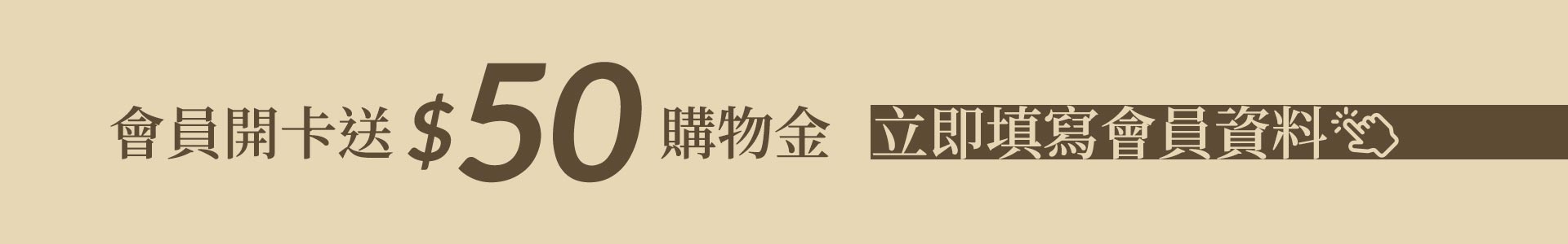 滿版banner