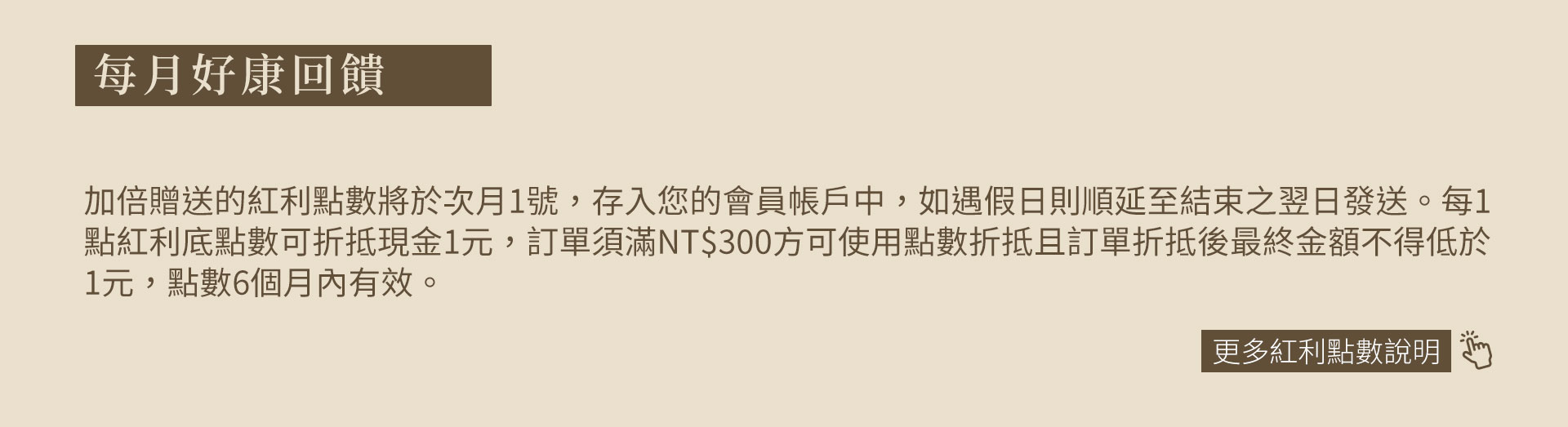 滿版banner