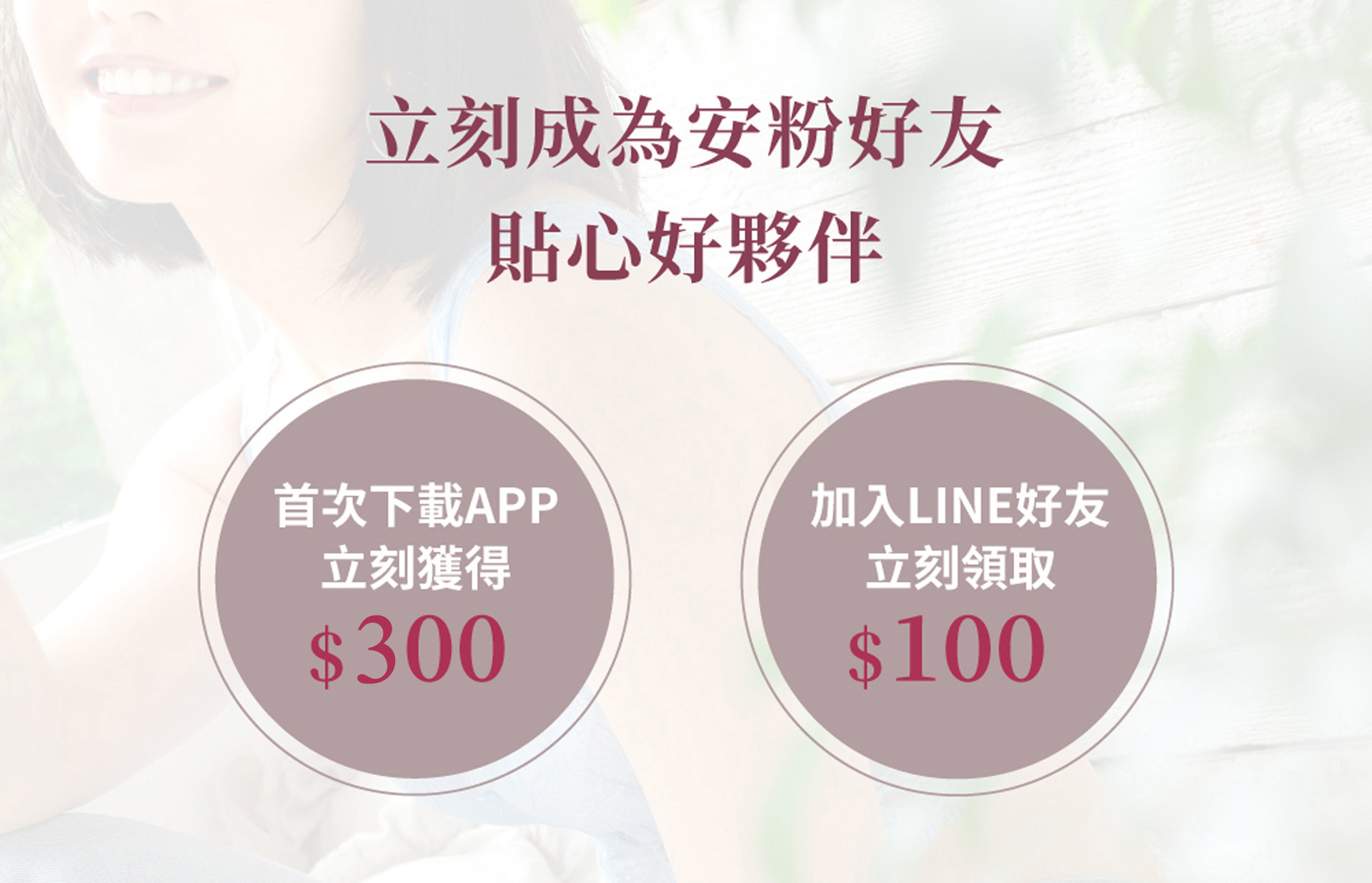 滿版banner