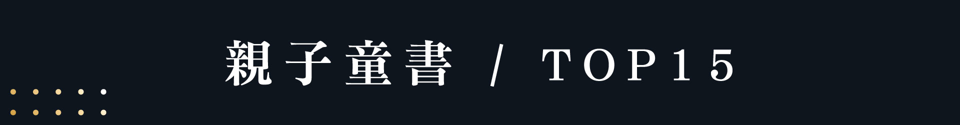 滿版banner