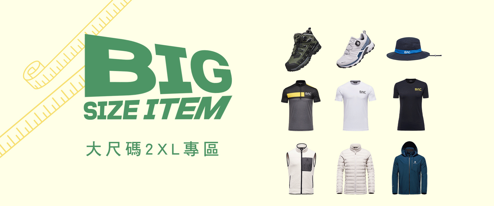 滿版banner