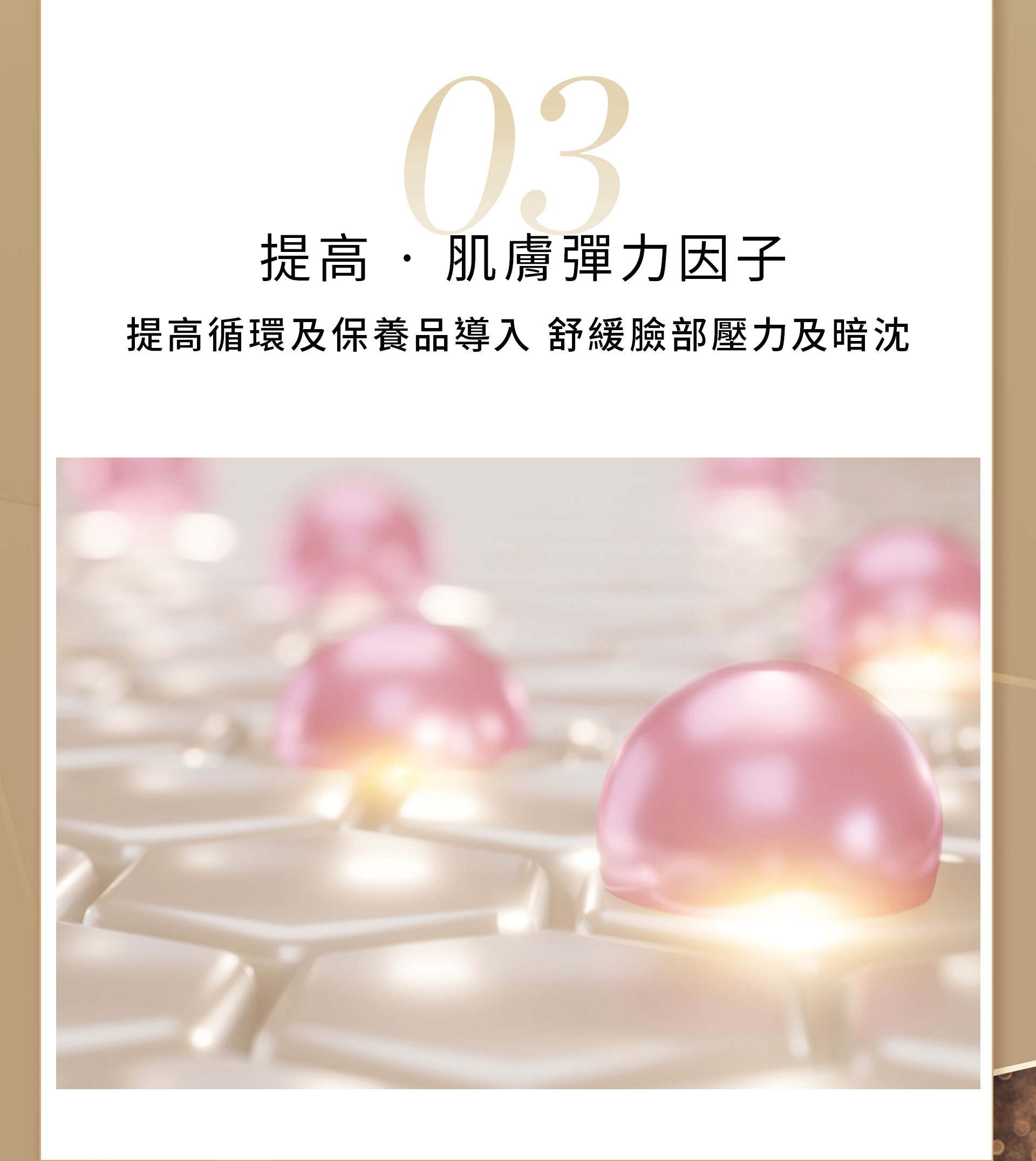 滿版banner